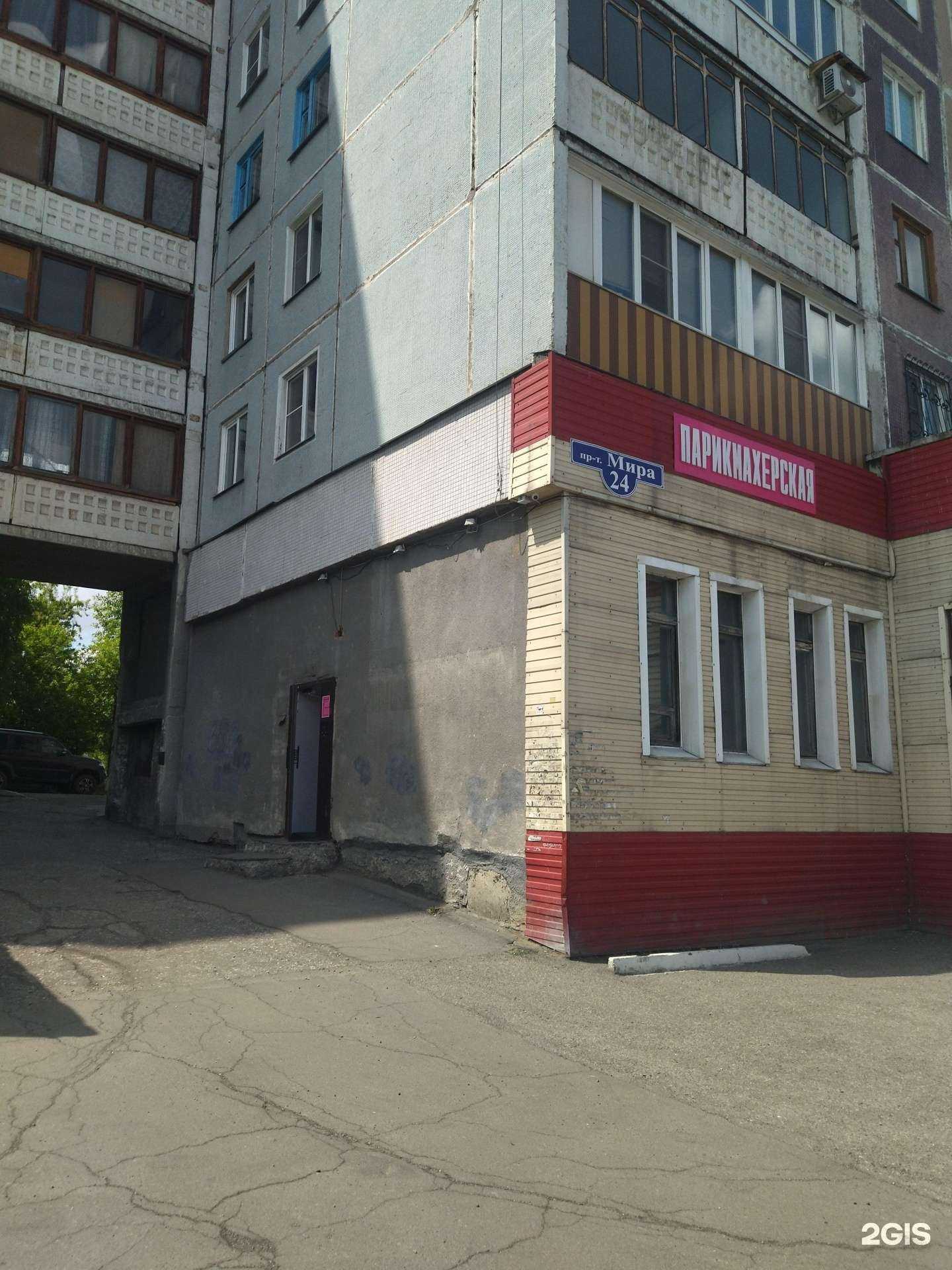 Отзывы на компанию Преображение в г. Новокузнецк c фото