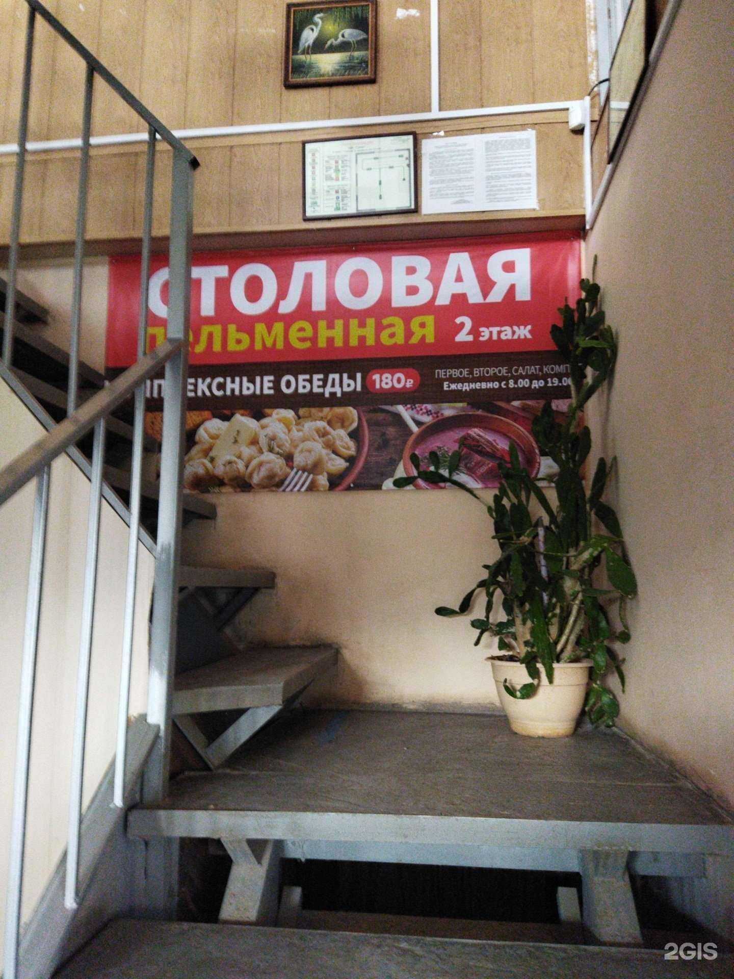 Отзывы на компанию Вкусно как дома в Астрахани c фото