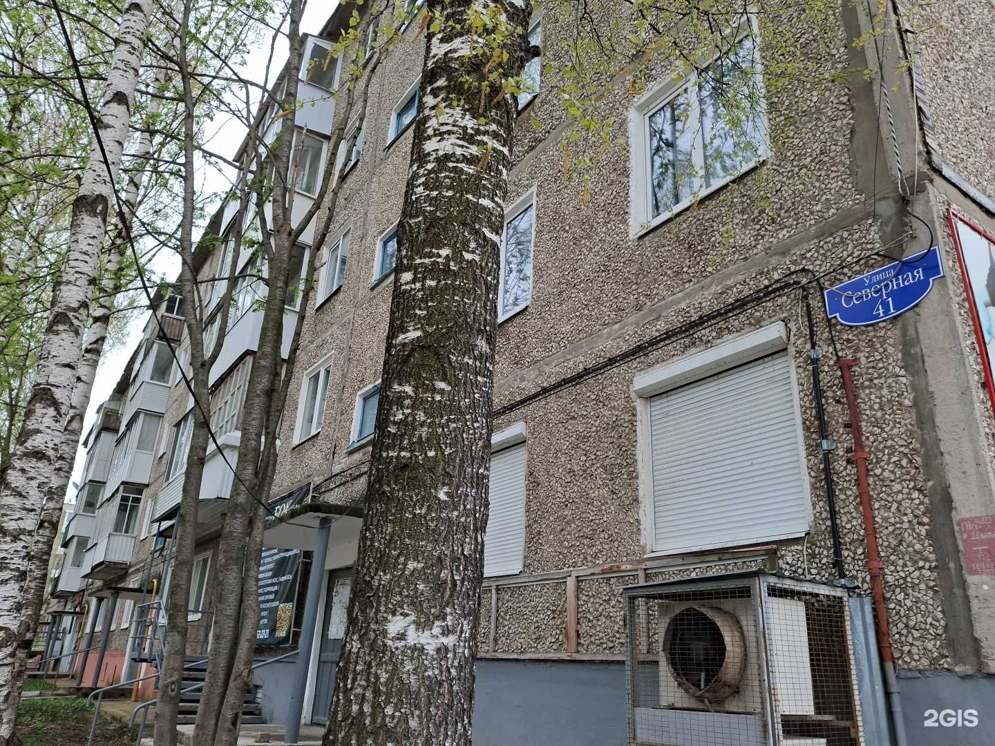 Отзывы на компанию Fox в Соликамске c фото - фотография 2 из 2