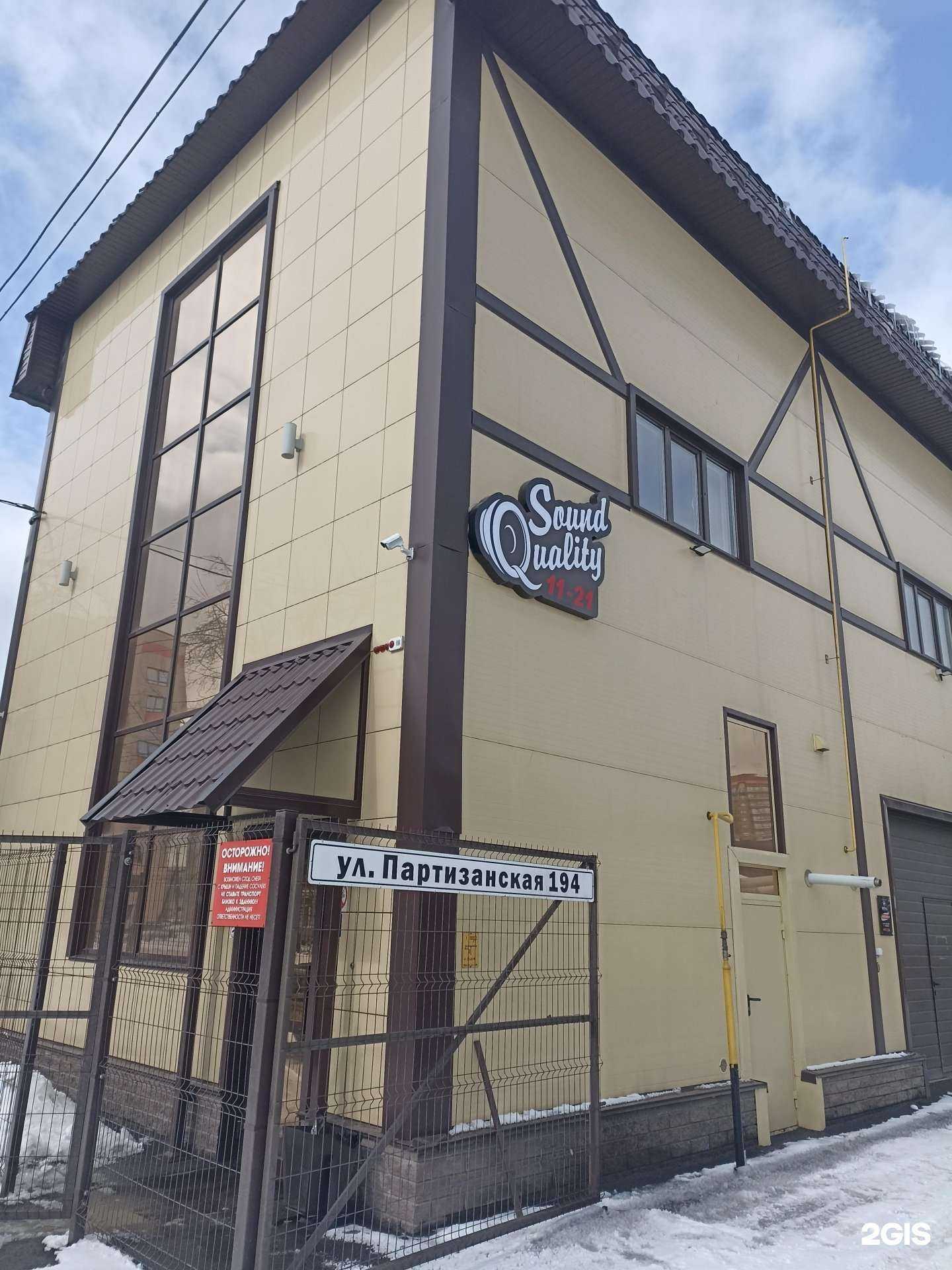 Отзывы на компанию Акварель в Барнауле c фото - фотография 2 из 2