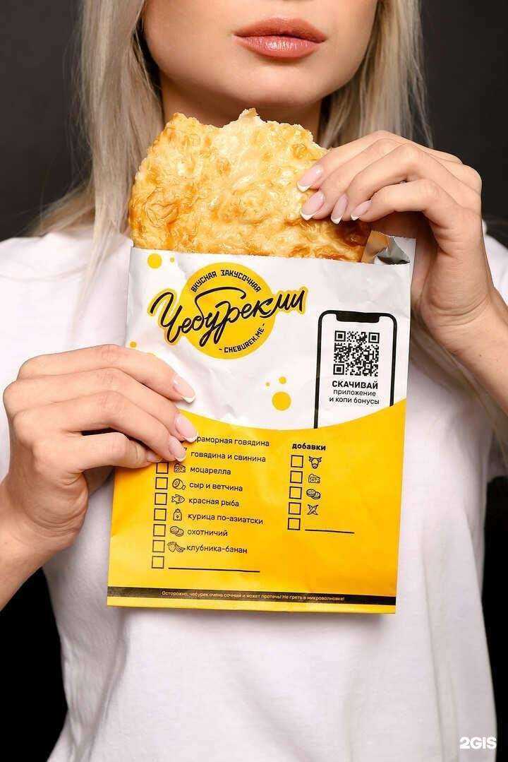 Отзывы на компанию ЧебурекМи в г. Абакан c фото