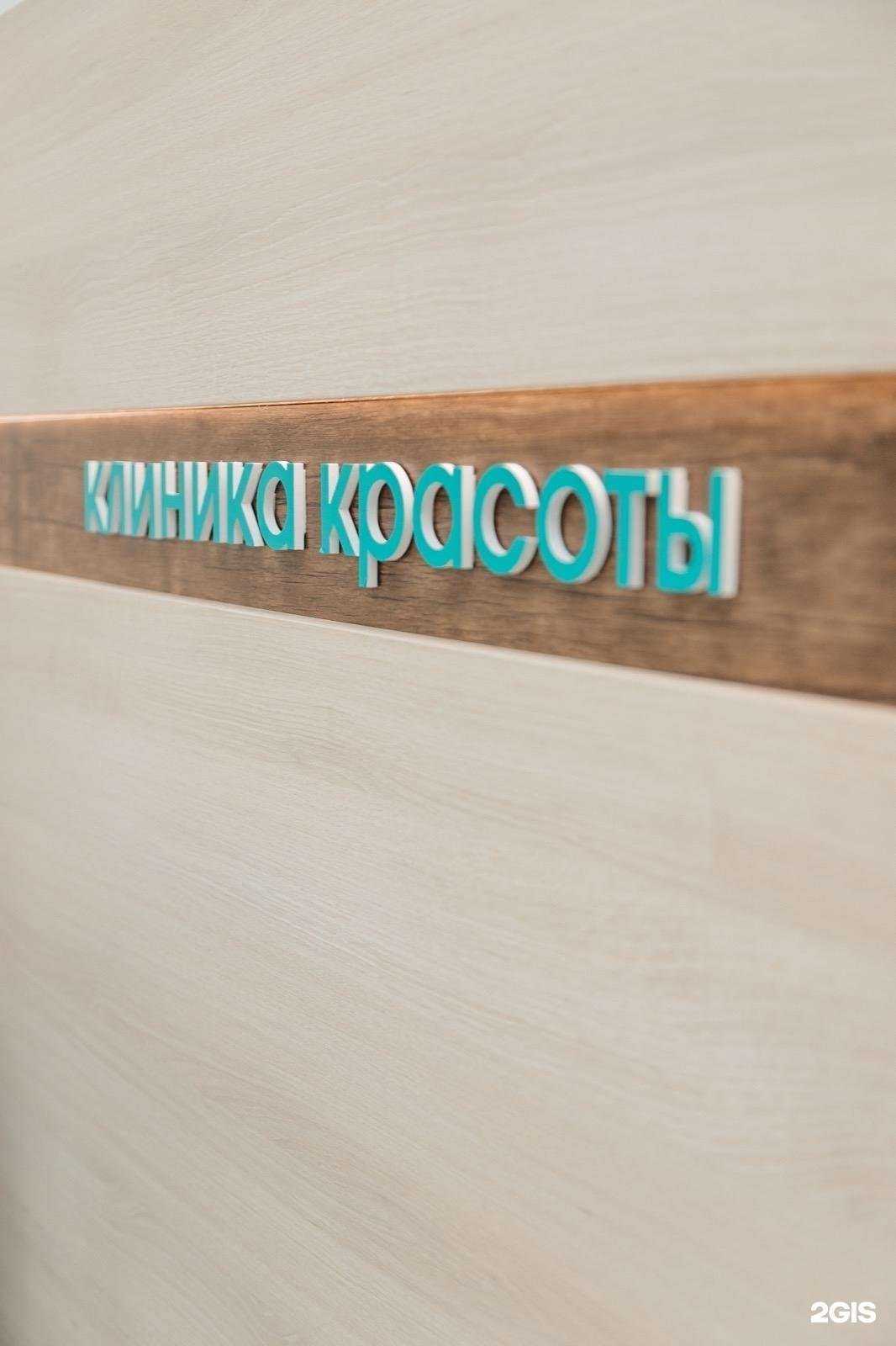 Отзывы на компанию Every в г. Уфа c фото