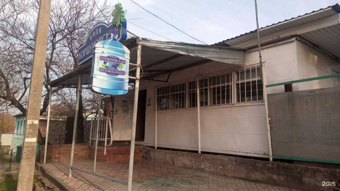 Отзывы на компанию Коршуновская в Аксае c фото