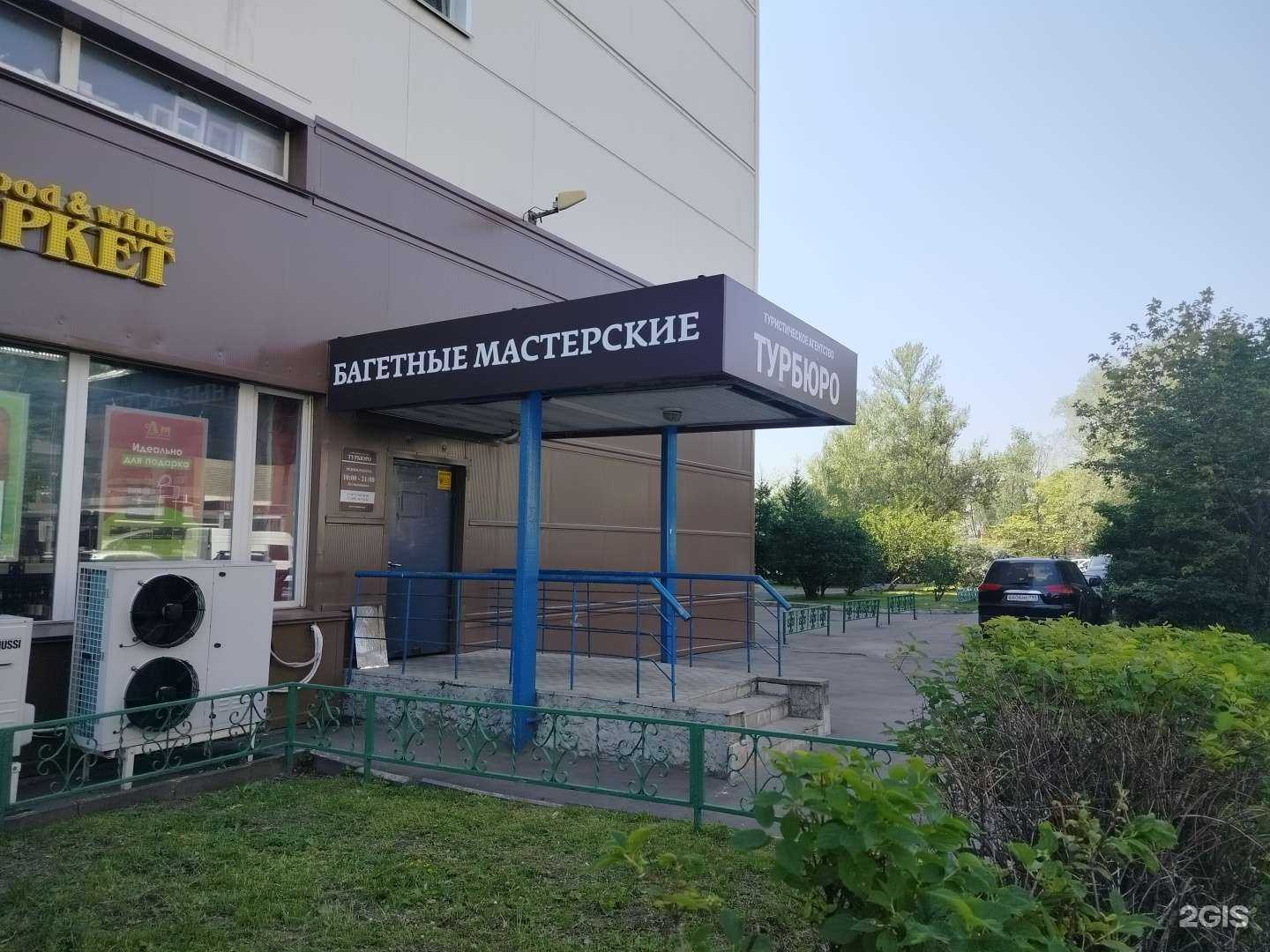 Отзывы на компанию Багетная мастерская в Одинцове c фото