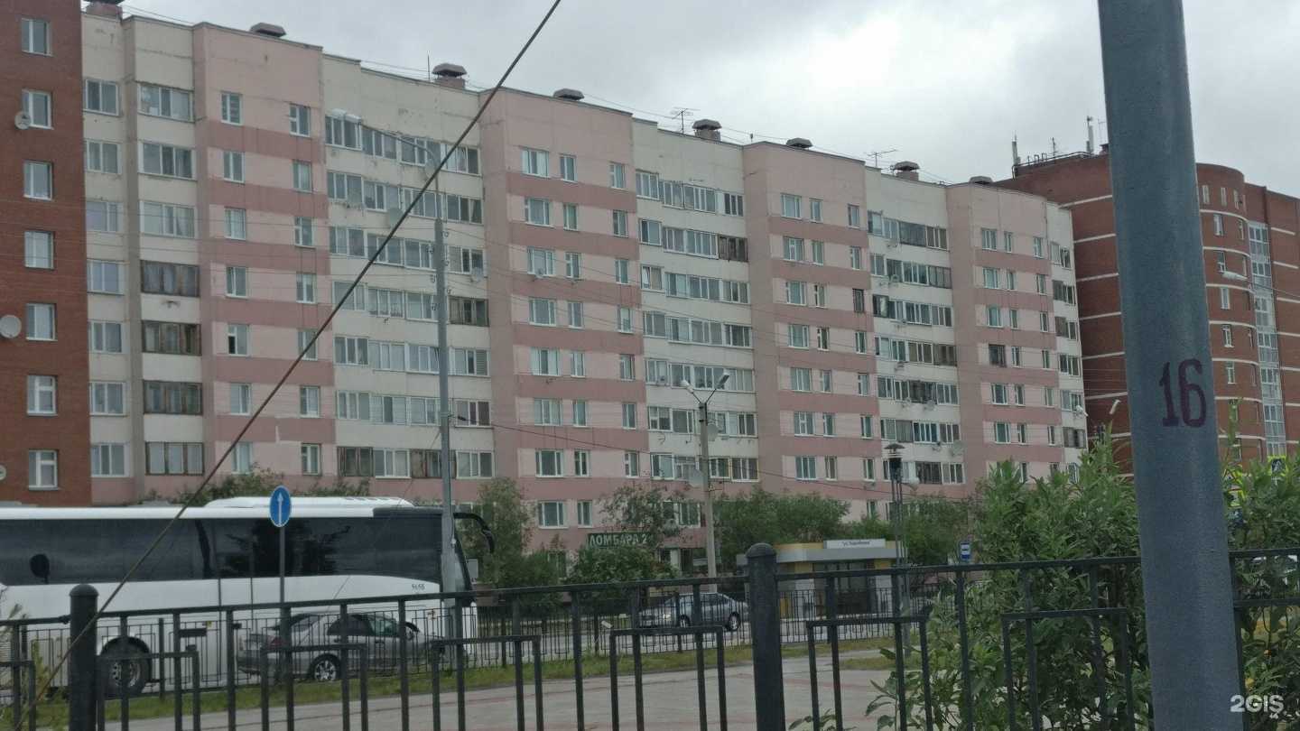 Отзывы на компанию Адвокатский кабинет Щербанюк Е.А. в Новом Уренгое c фото