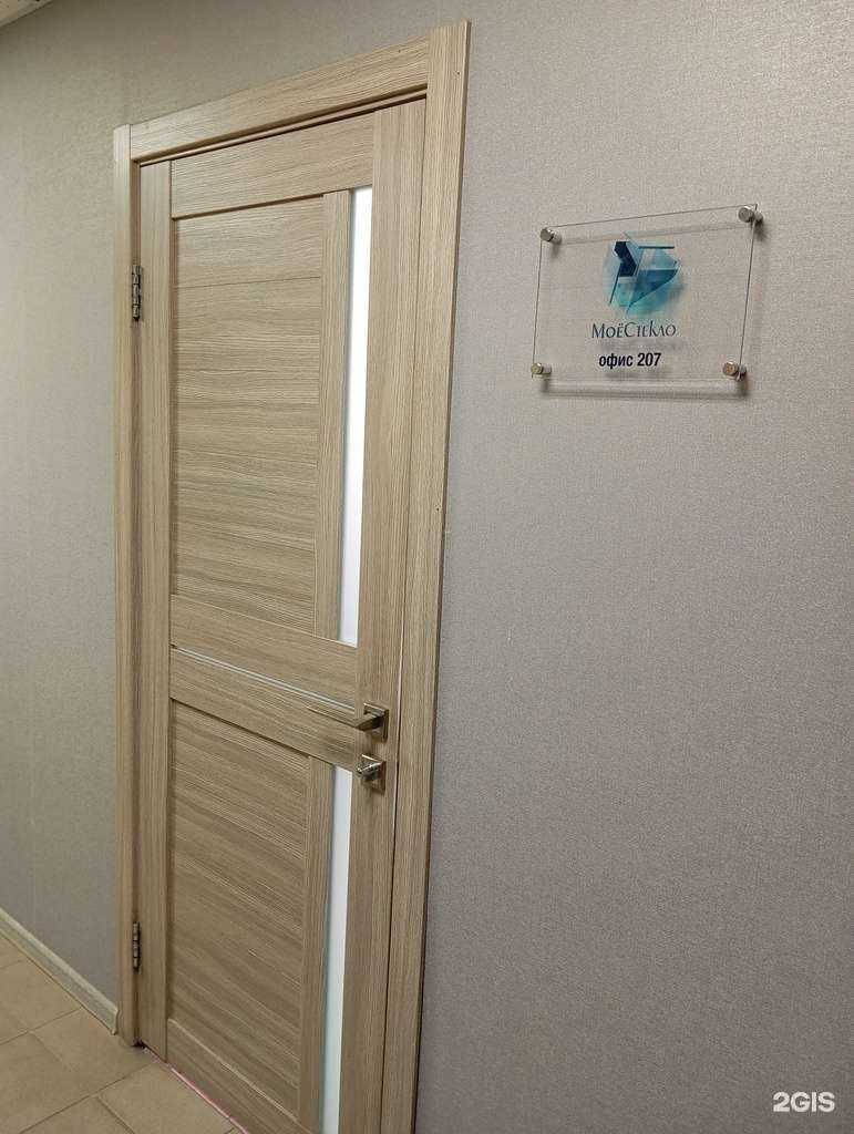 Отзывы на компанию Моё стекло в Воронеже c фото