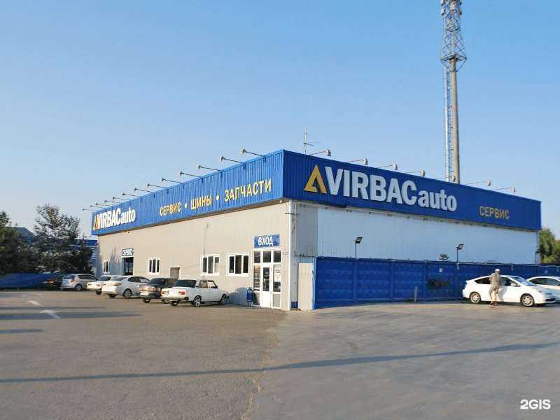 Отзывы на компанию Вирбакавто в Краснодаре c фото