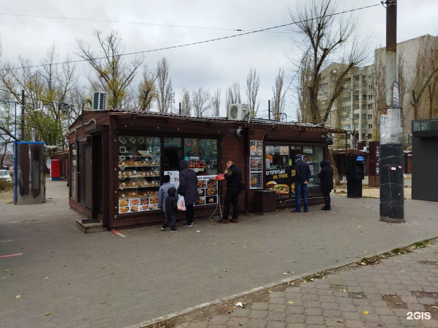 Отзывы на компанию Русский Аппетит в Воронеже c фото - фотография 2 из 2