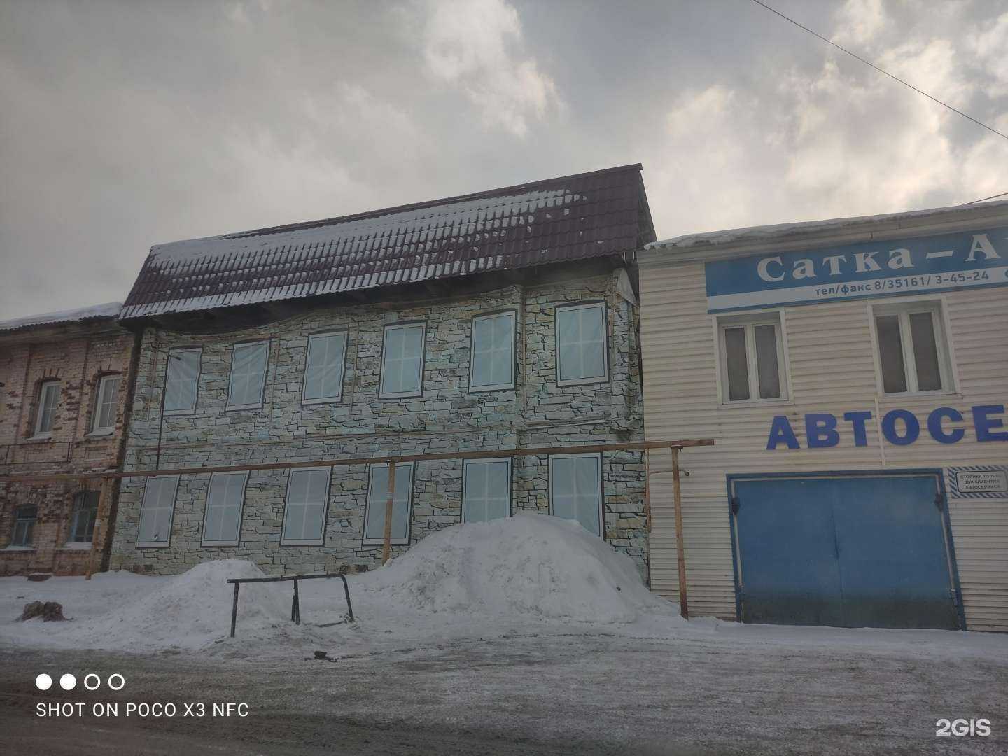 Отзывы на компанию СаткаТрансСервис в Сатке c фото