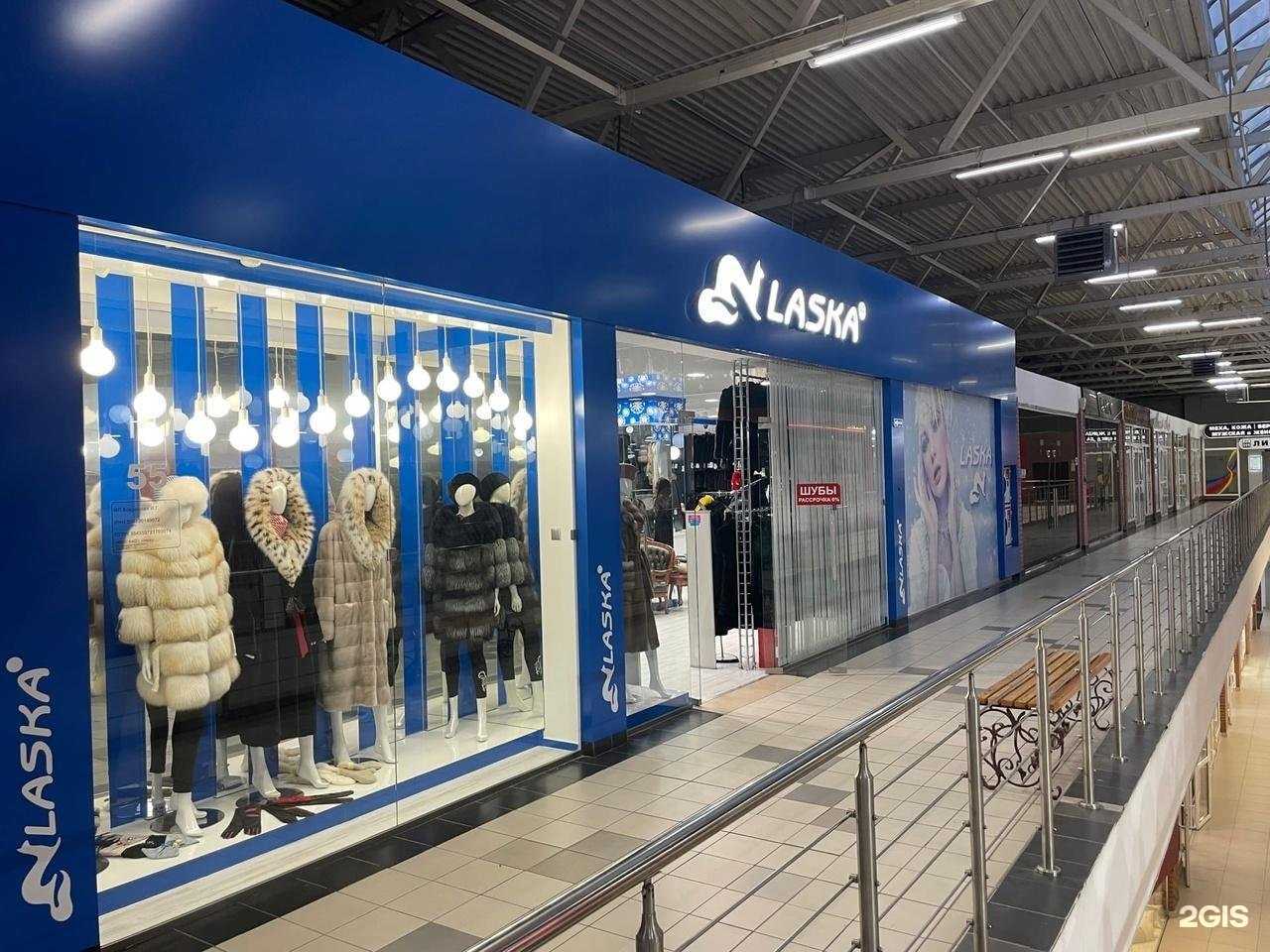 Отзывы на компанию Laska в г. Омск c фото