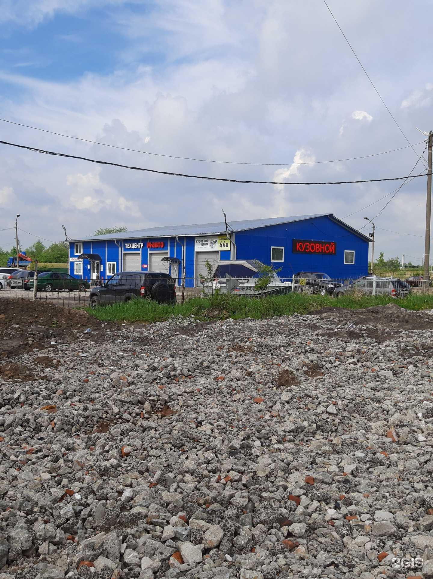 Отзывы на компанию М-авто в Ярославле c фото - фотография 2 из 2