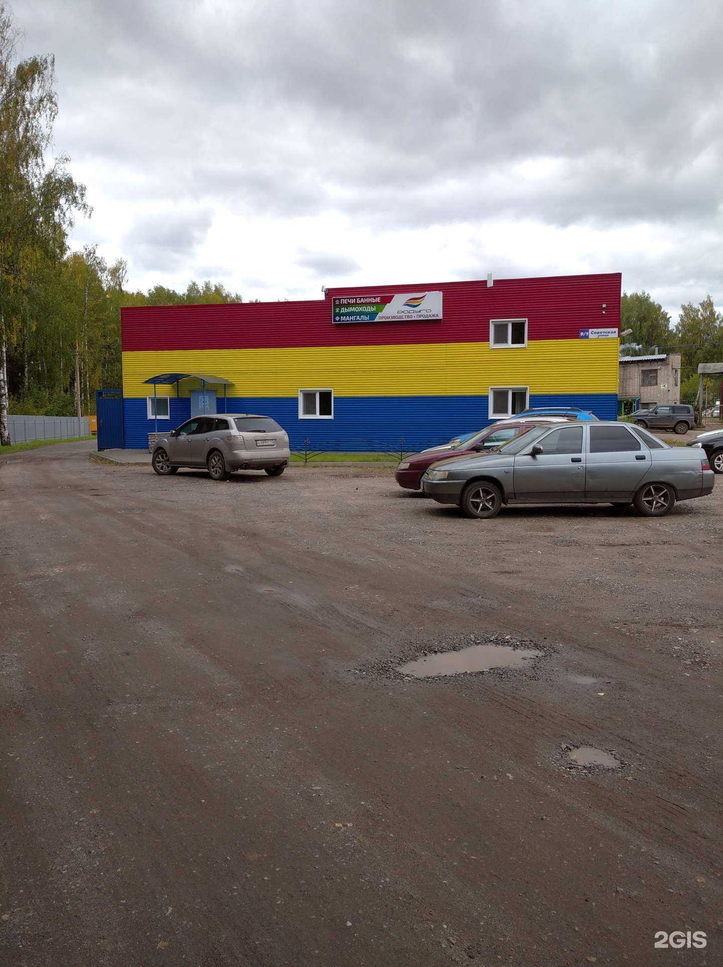 Отзывы на компанию СМК-Киров в г. Киров c фото