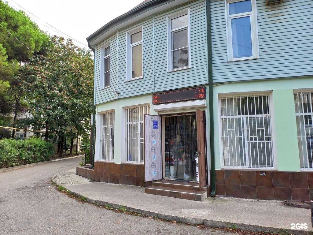 Отзывы на компанию СтройХоз в Сочи c фото