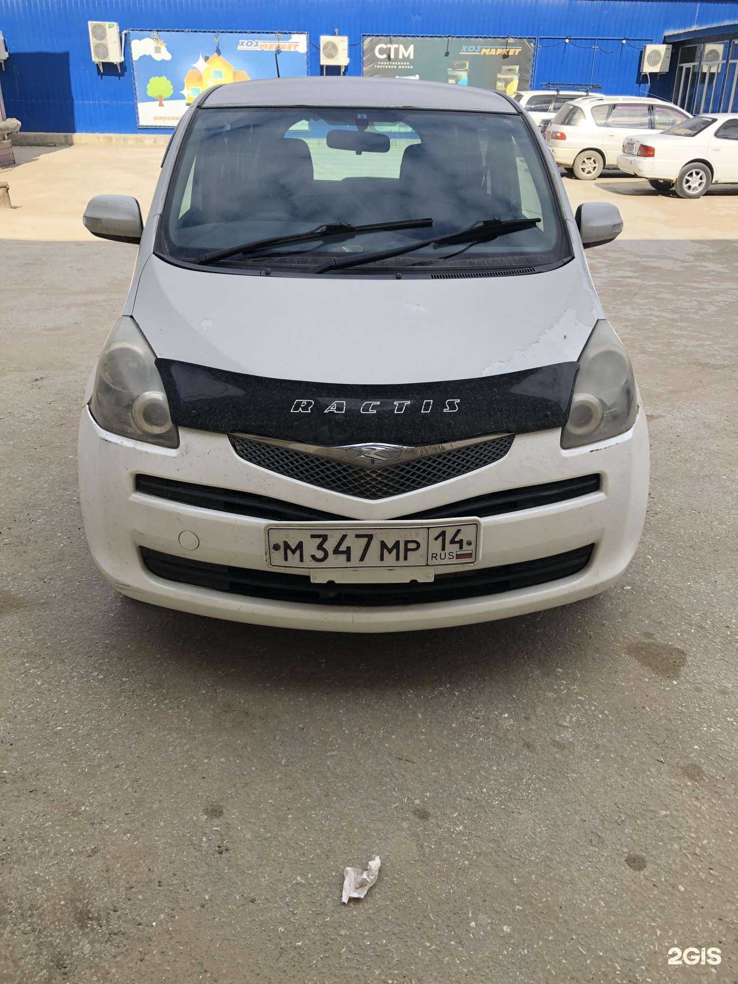 Отзывы на компанию Аренда автомобилей в г. Якутск c фото