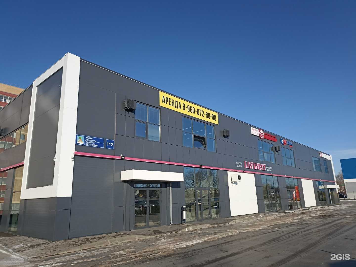 Отзывы на компанию ArtFish в Набережных Челнах c фото - фотография 2 из 2