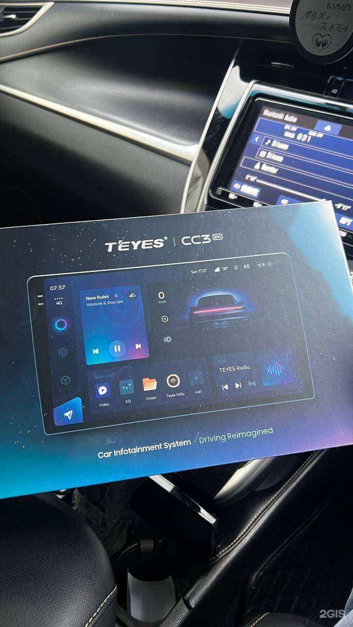 Отзывы на компанию MuzON в Хабаровске c фото