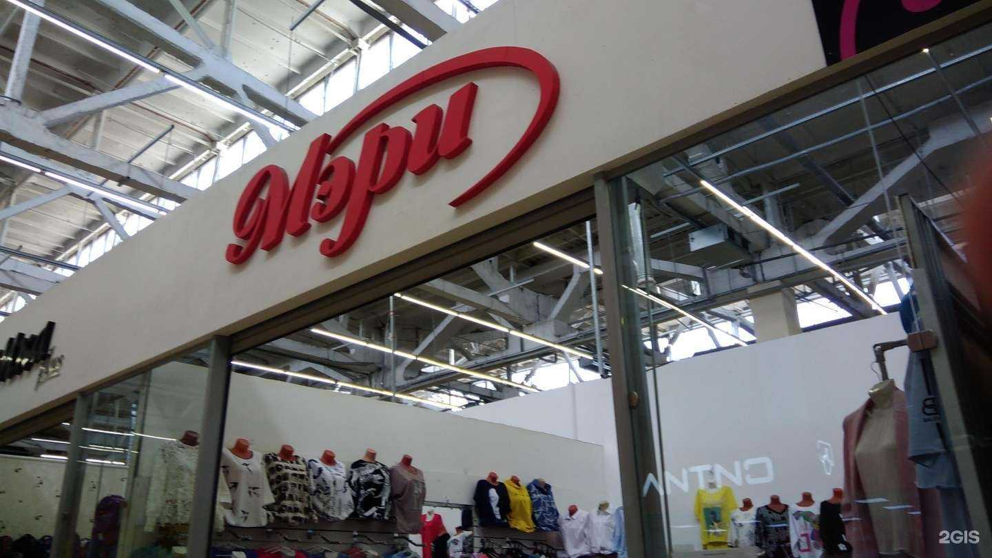 Отзывы на компанию Мэри в Рубцовске c фото