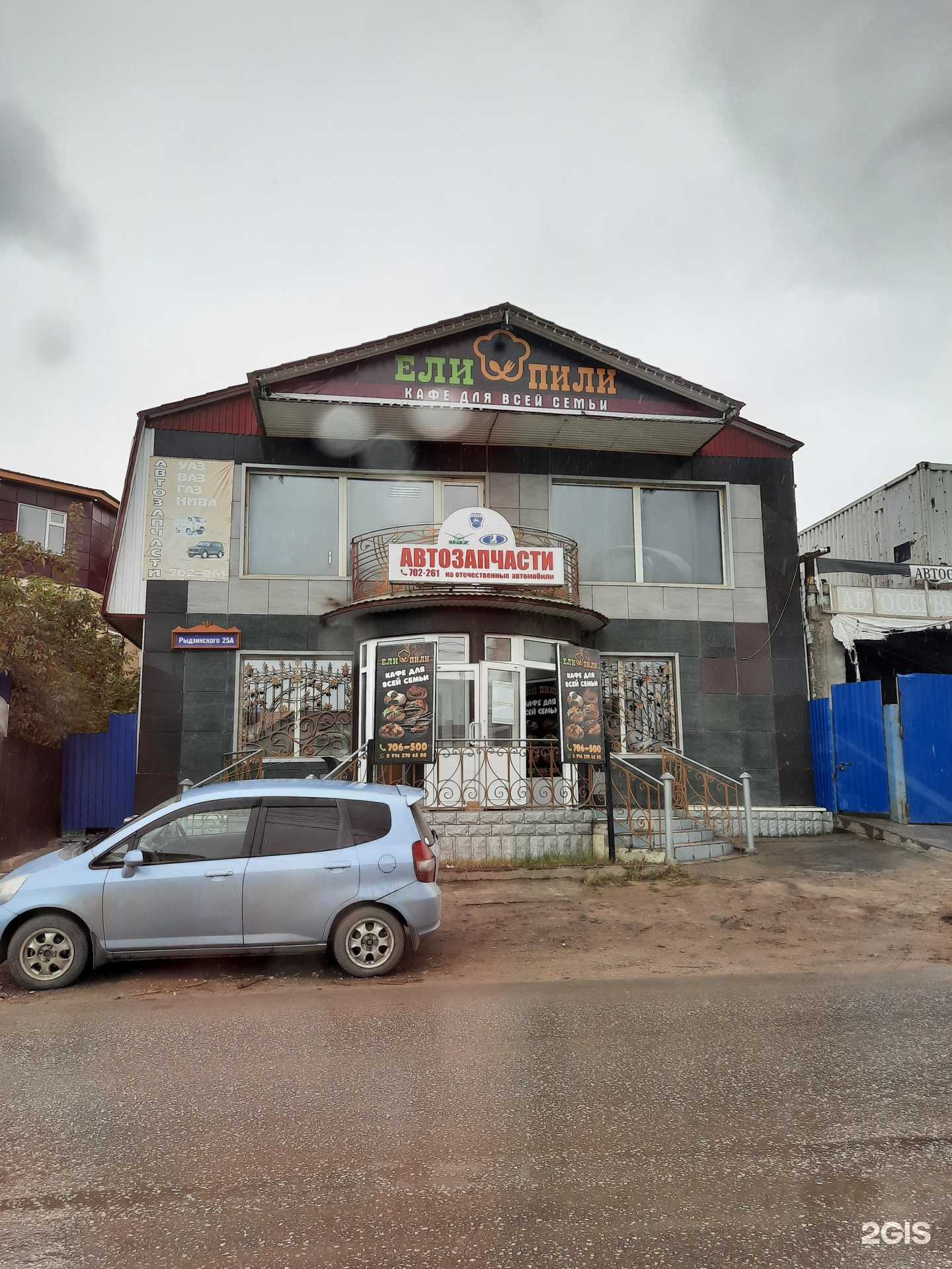 Отзывы на компанию Магазин российских автозапчастей в Якутске c фото