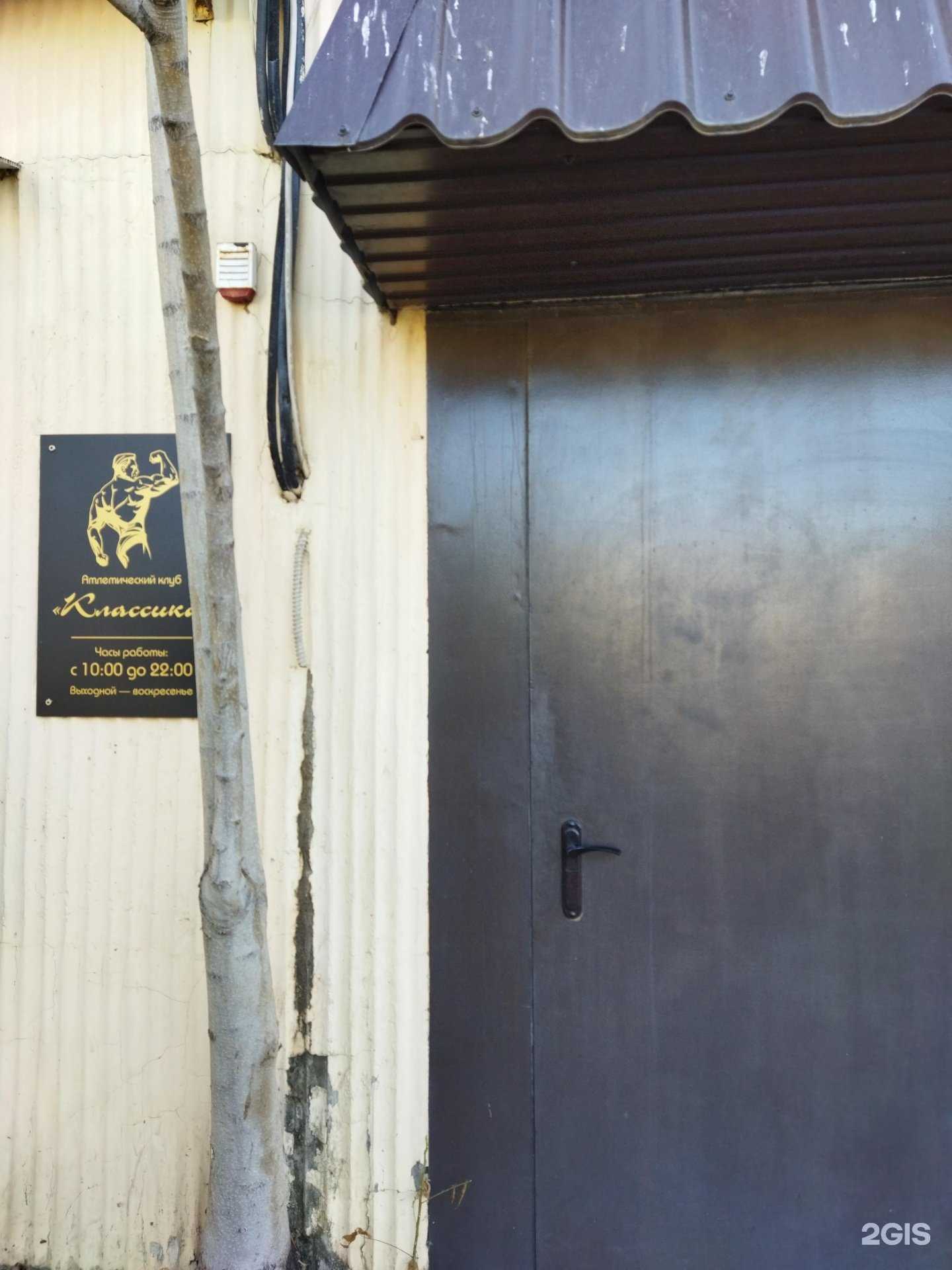 Отзывы на компанию Классика в Астрахани c фото