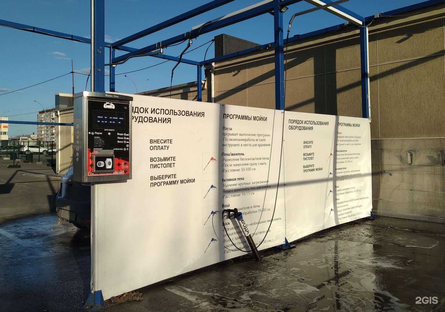 Отзывы на компанию Автоблеск в г. Нижний Тагил c фото