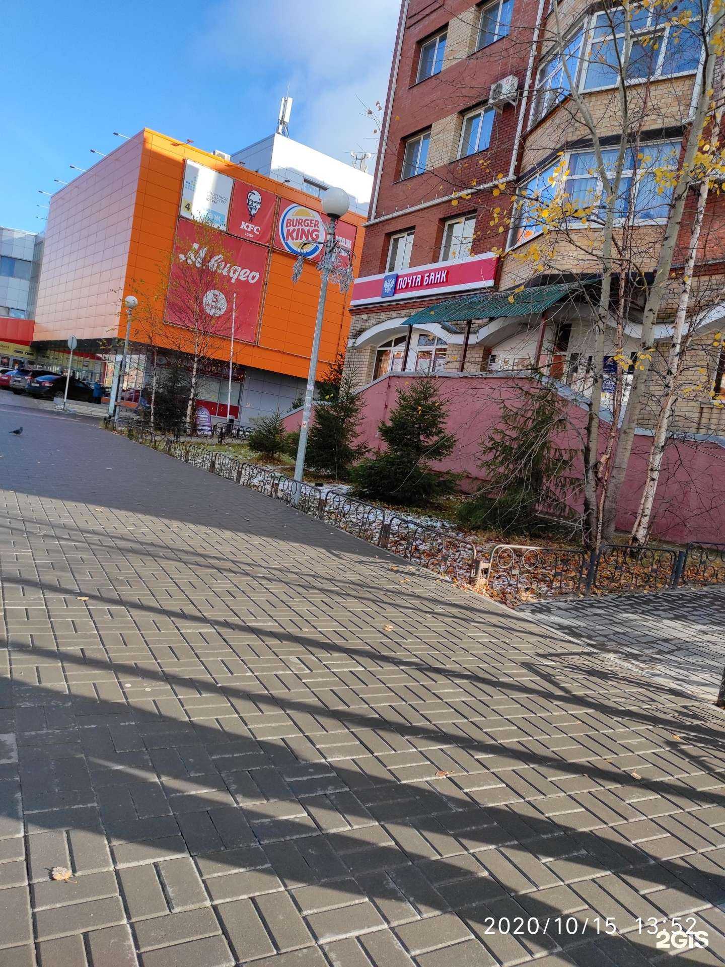 Отзывы на компанию Почта Банк в г. Ханты-Мансийск c фото