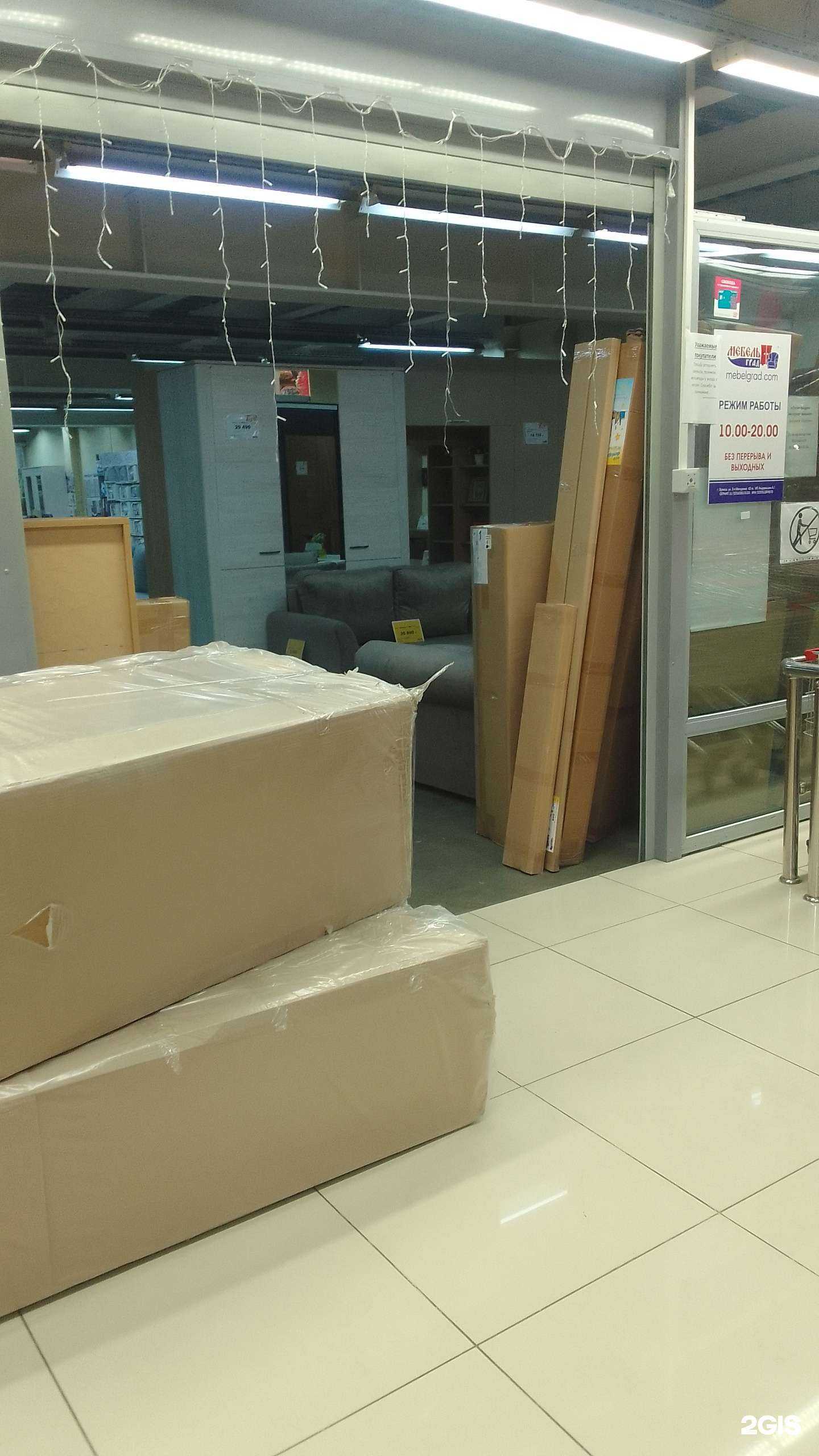 Отзывы на компанию Мебельград в г. Брянск c фото
