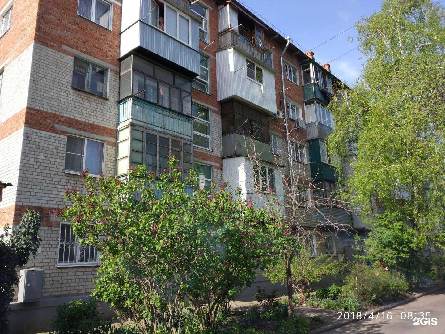 Отзывы на компанию Park Stone в Краснодаре c фото