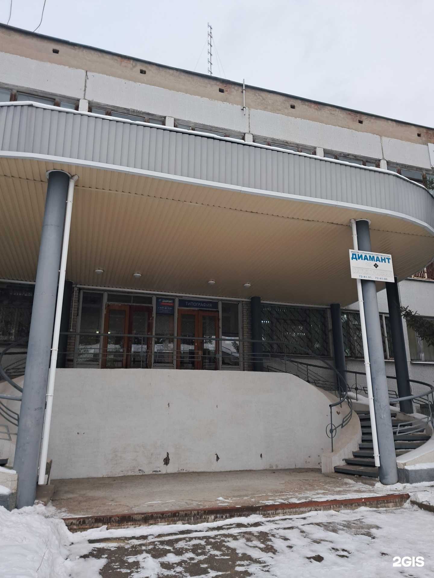 Отзывы на компанию Всемастер в Железногорске c фото