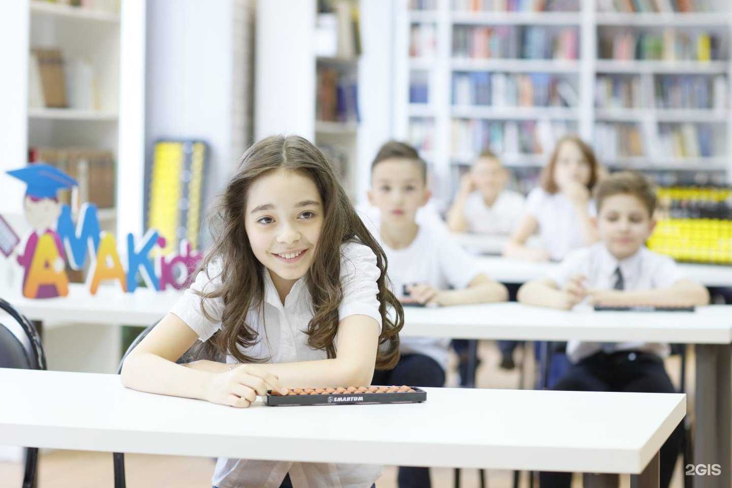 Отзывы на компанию Мамакидс в г. Рязань c фото