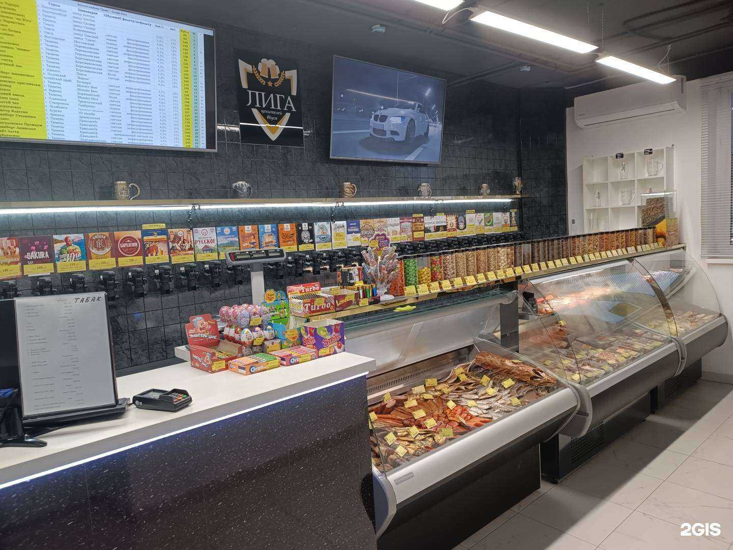 Отзывы на компанию Лига ценителей вкуса в Тюмени c фото