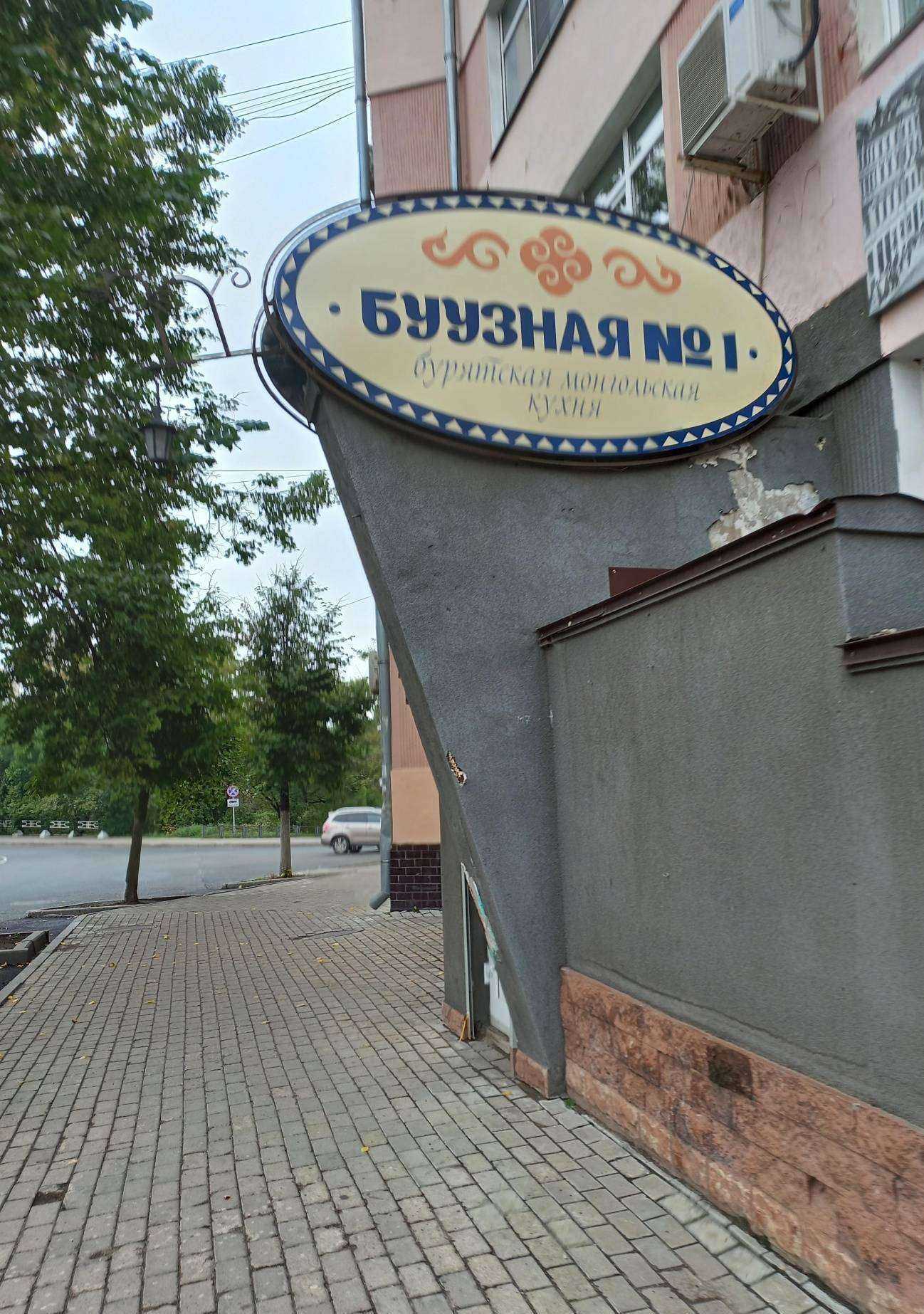 Отзывы на компанию Крылья&Креветки в Вологде c фото - фотография 2 из 2