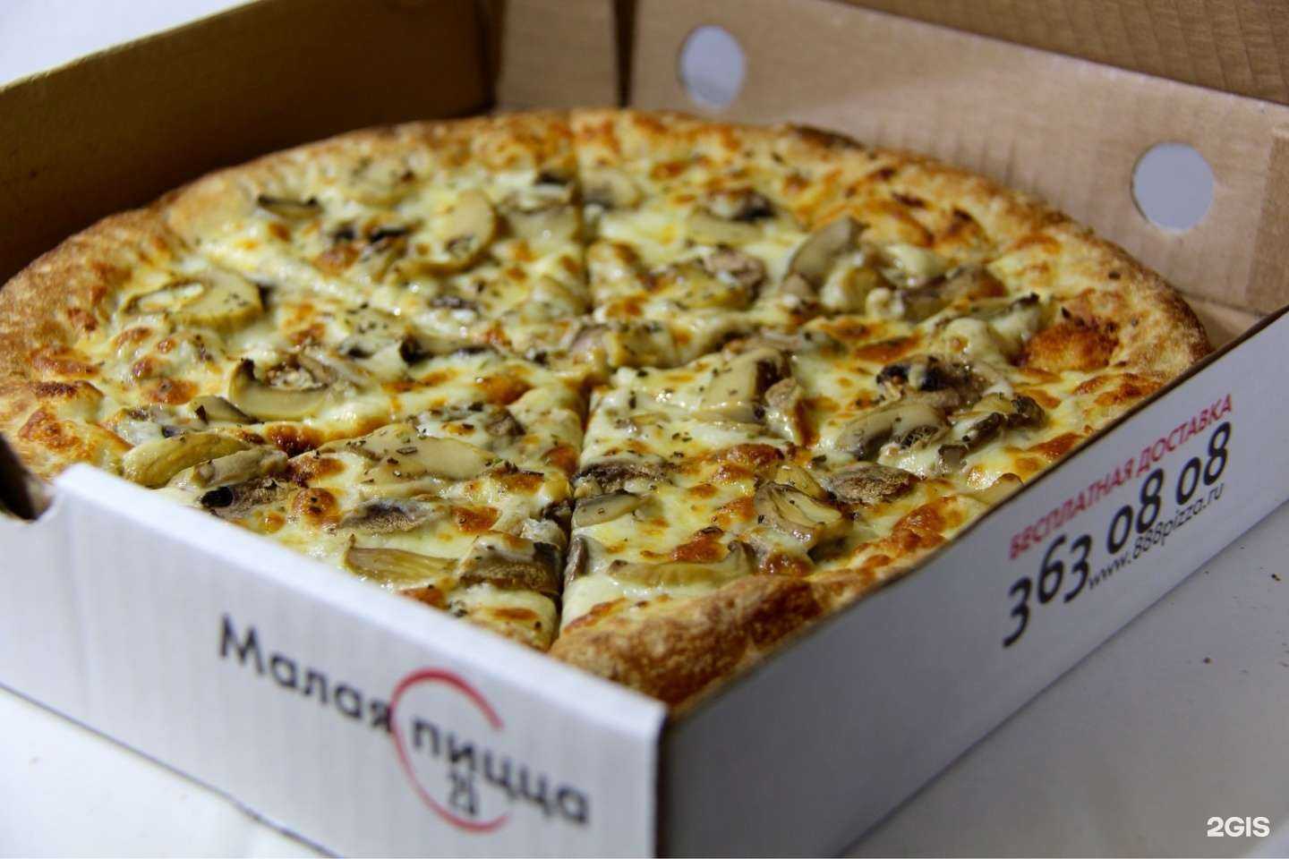 Отзывы на компанию 888pizza в Новосибирске c фото