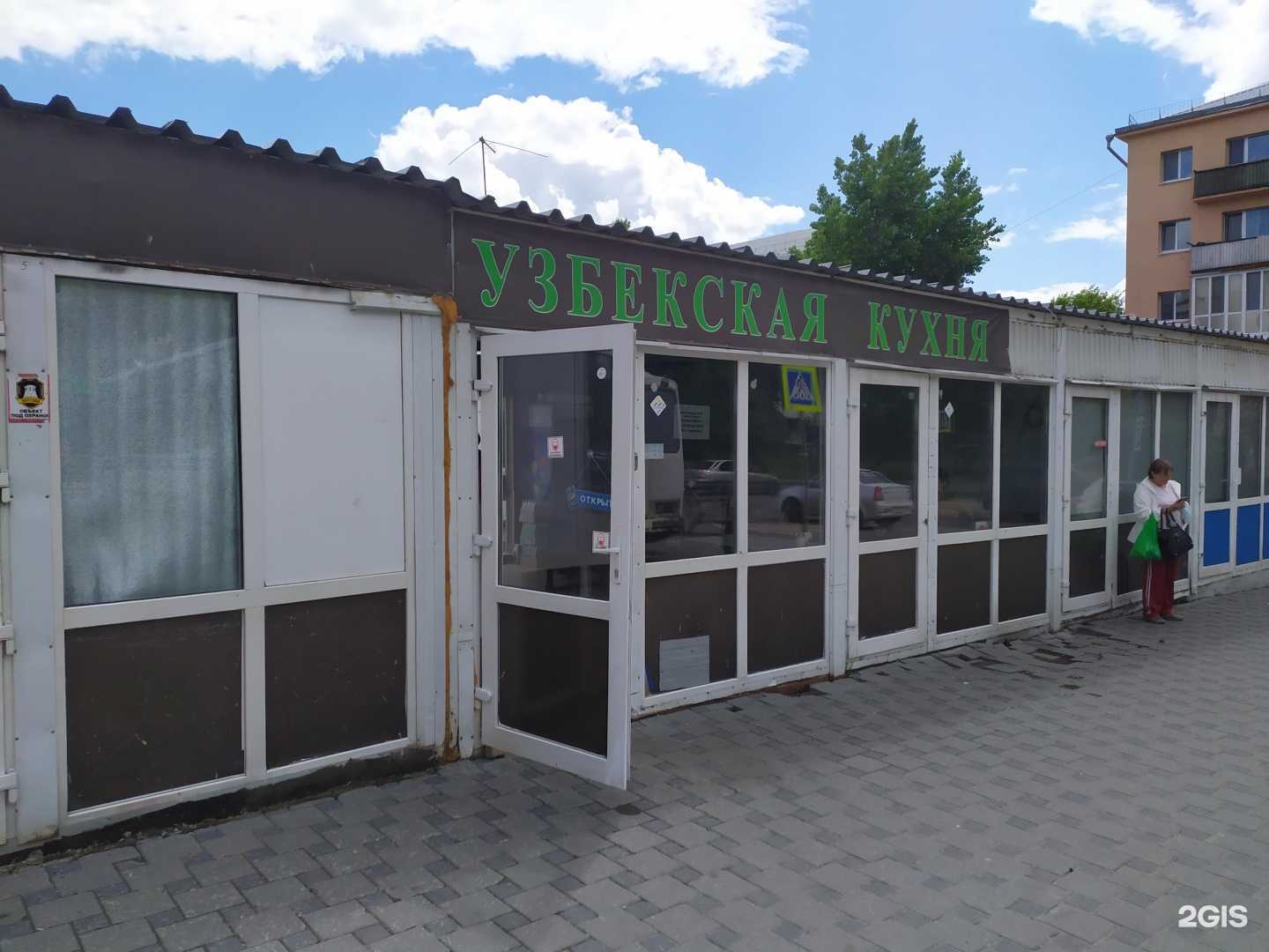 Отзывы на компанию Zo’r cafe в г. Самара c фото