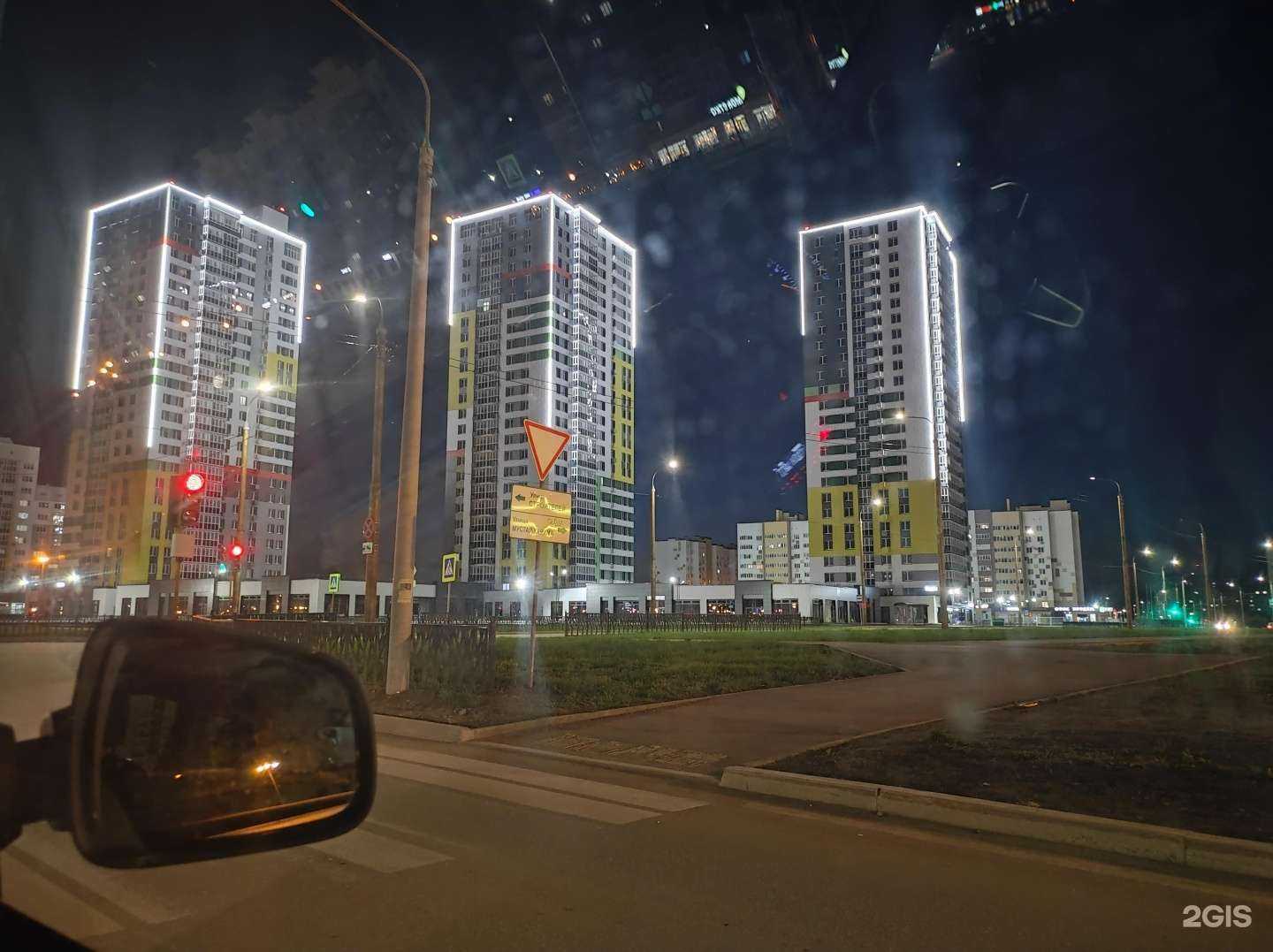 Отзывы на компанию Никнейм в Стерлитамаке c фото - фотография 2 из 2