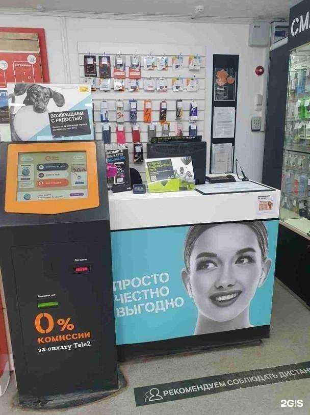 Отзывы на компанию t2 в Чебоксарах c фото