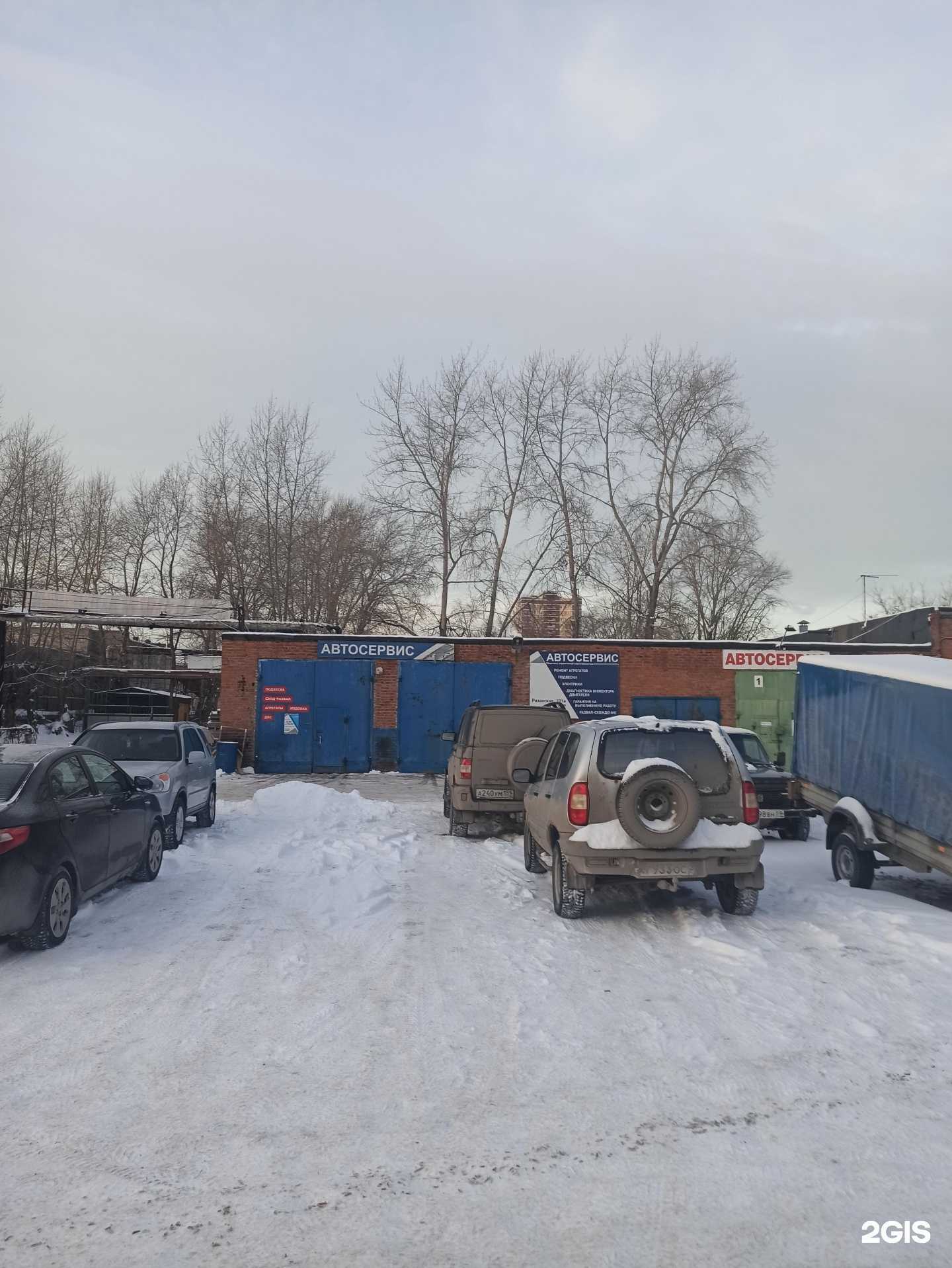 Отзывы на компанию Все сбудется в Перми c фото - фотография 2 из 2