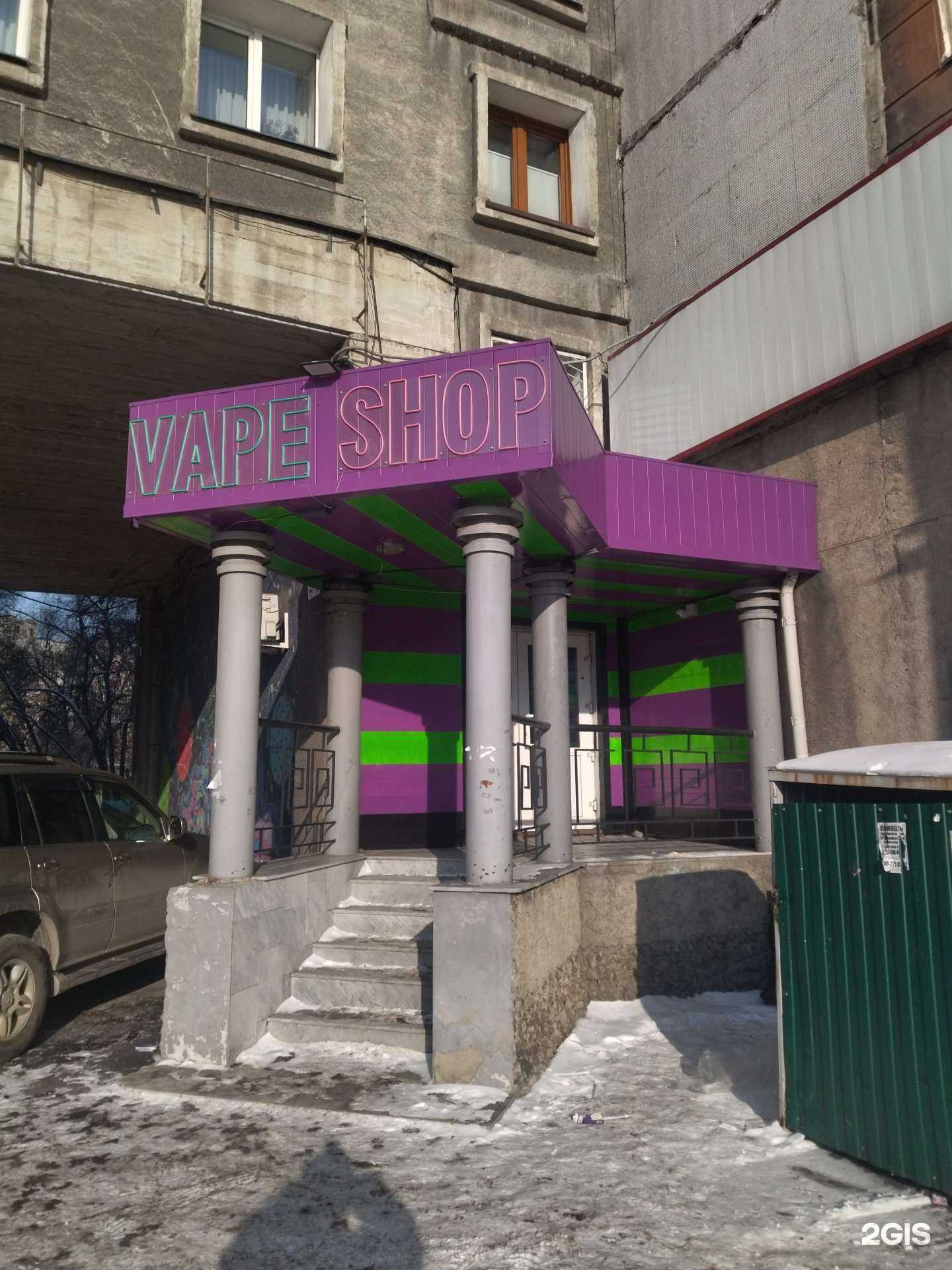 Отзывы на компанию Boshki Vape Shop в г. Новокузнецк c фото