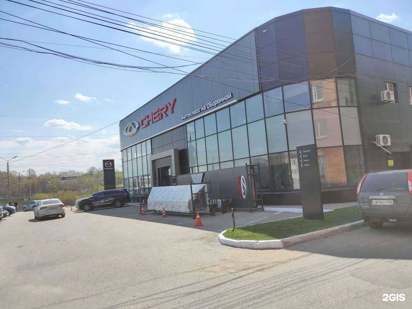 Отзывы на компанию Автокласс-М в Туле c фото - фотография 2 из 2