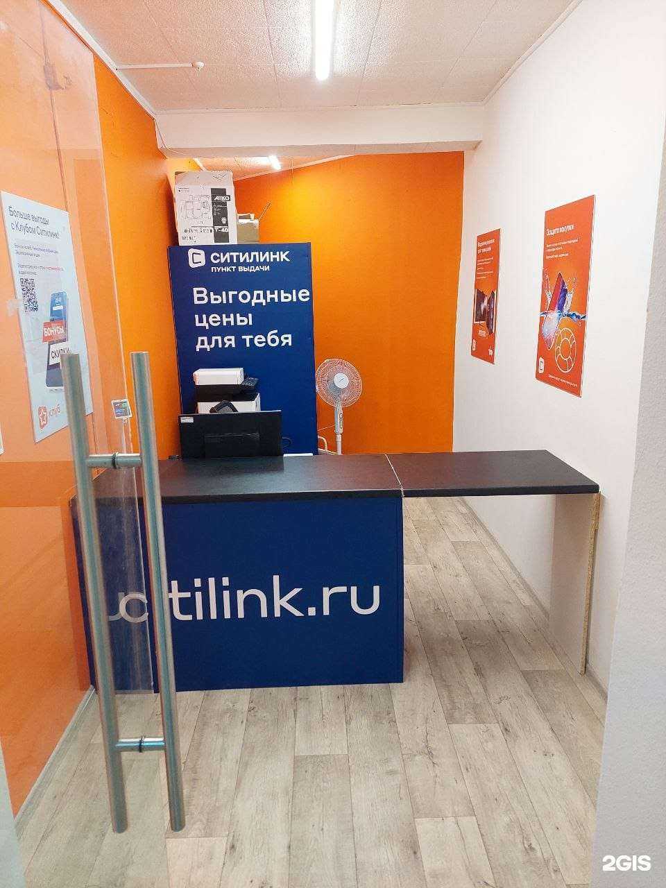 Отзывы на компанию Ситилинк в г. Великий Новгород c фото