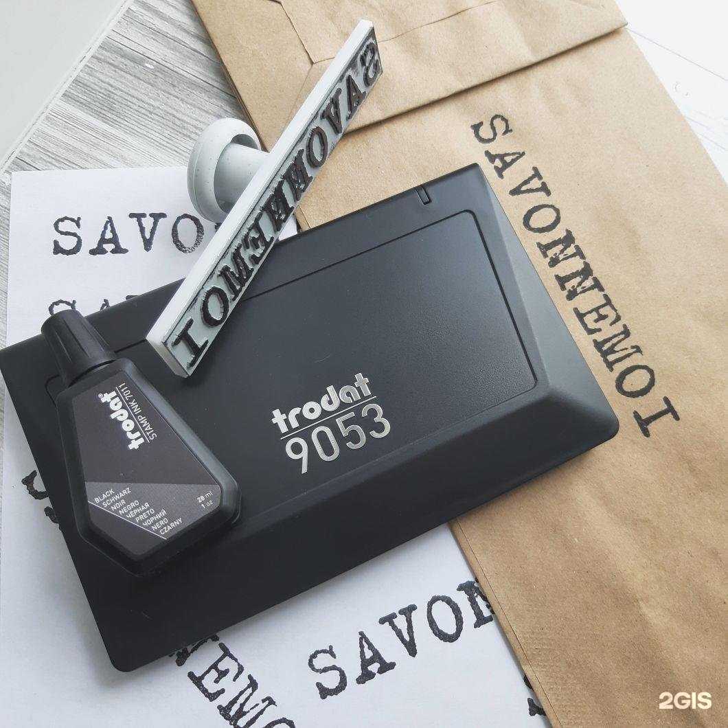 Отзывы на компанию Трафарет в Новосибирске c фото