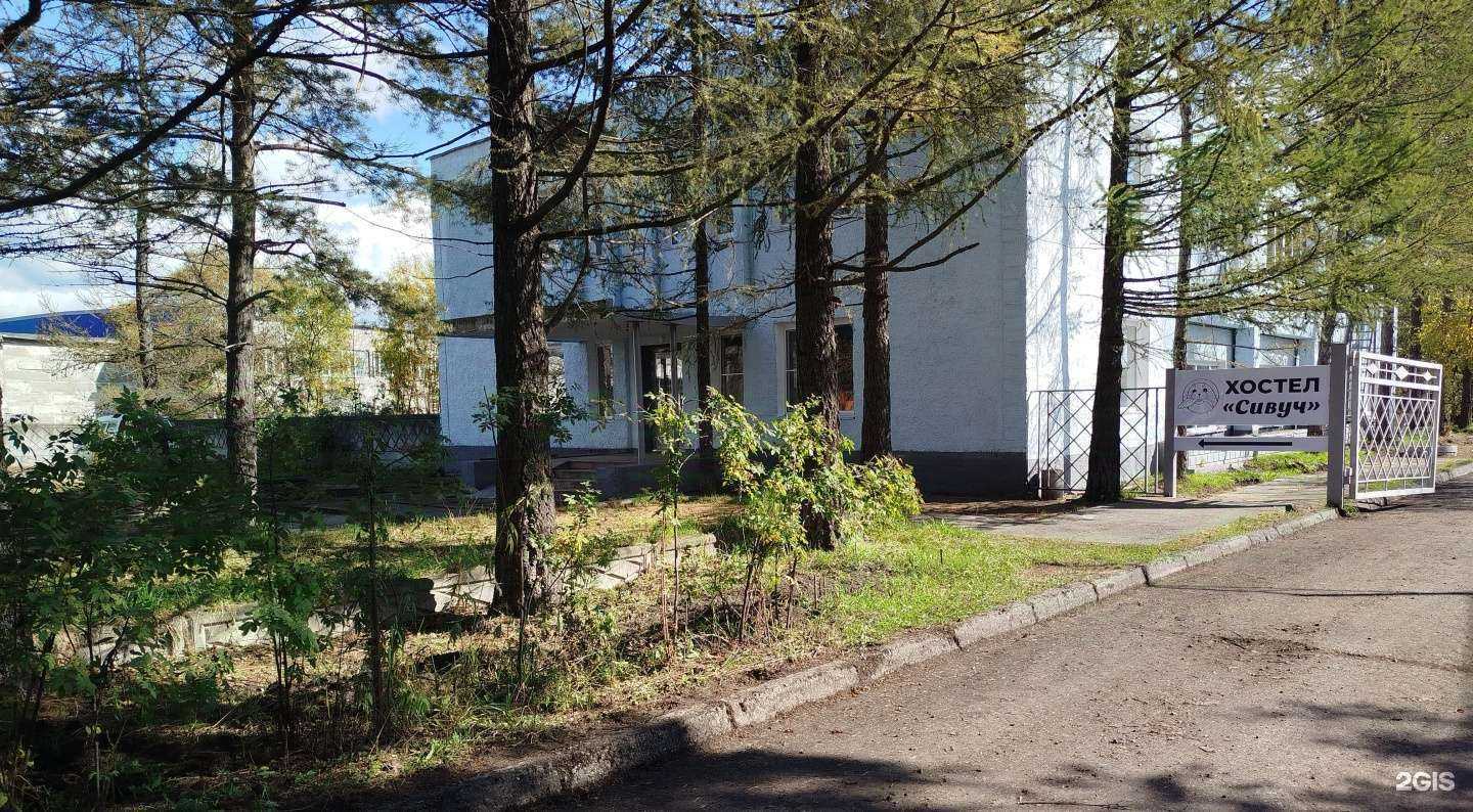 Отзывы на компанию Сивуч в Елизове c фото