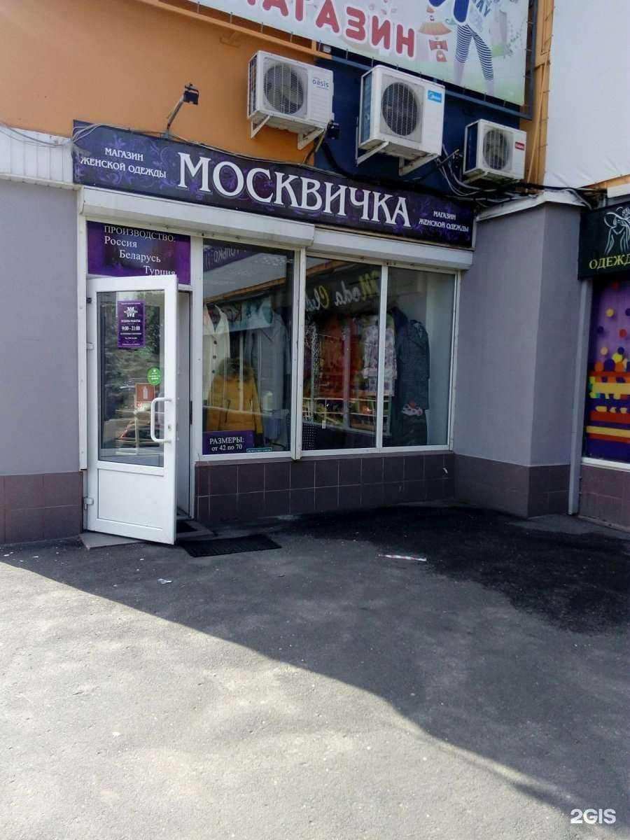 Отзывы на компанию Москвичка в г. Брянск c фото