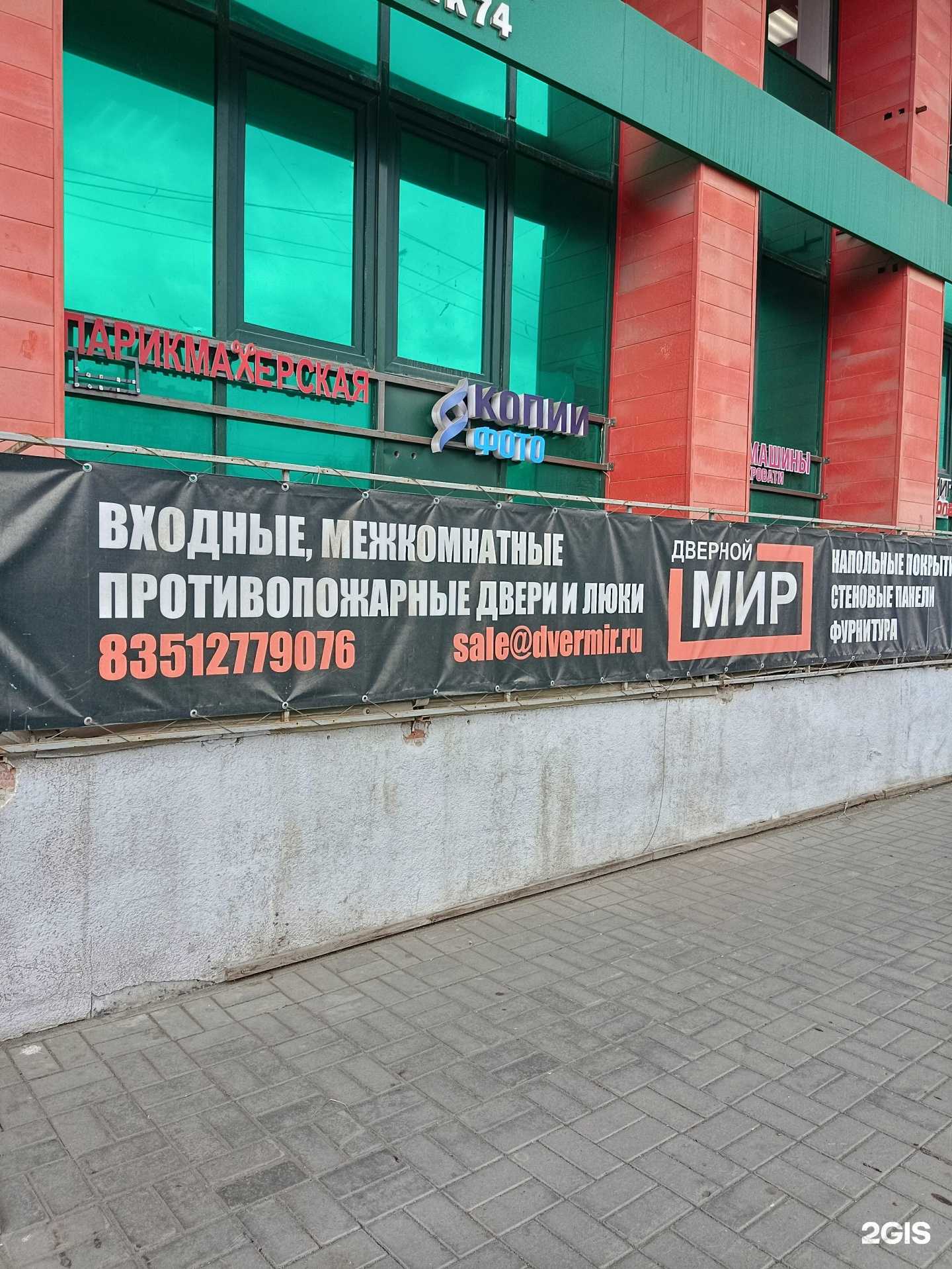 Отзывы на компанию Золотой Лев в Челябинске c фото