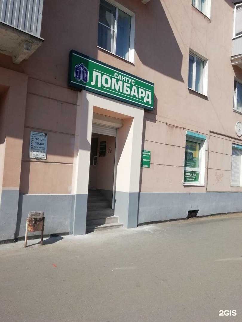 Отзывы на компанию Сантус в г. Ижевск c фото