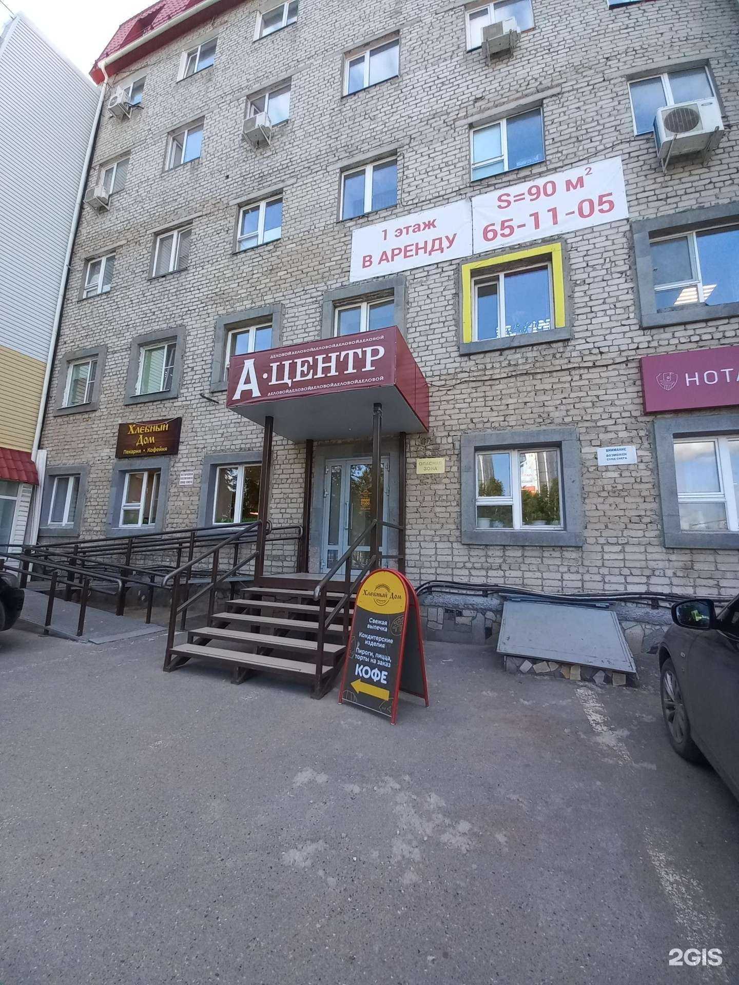 Отзывы на компанию Иностранец в г. Нижневартовск c фото