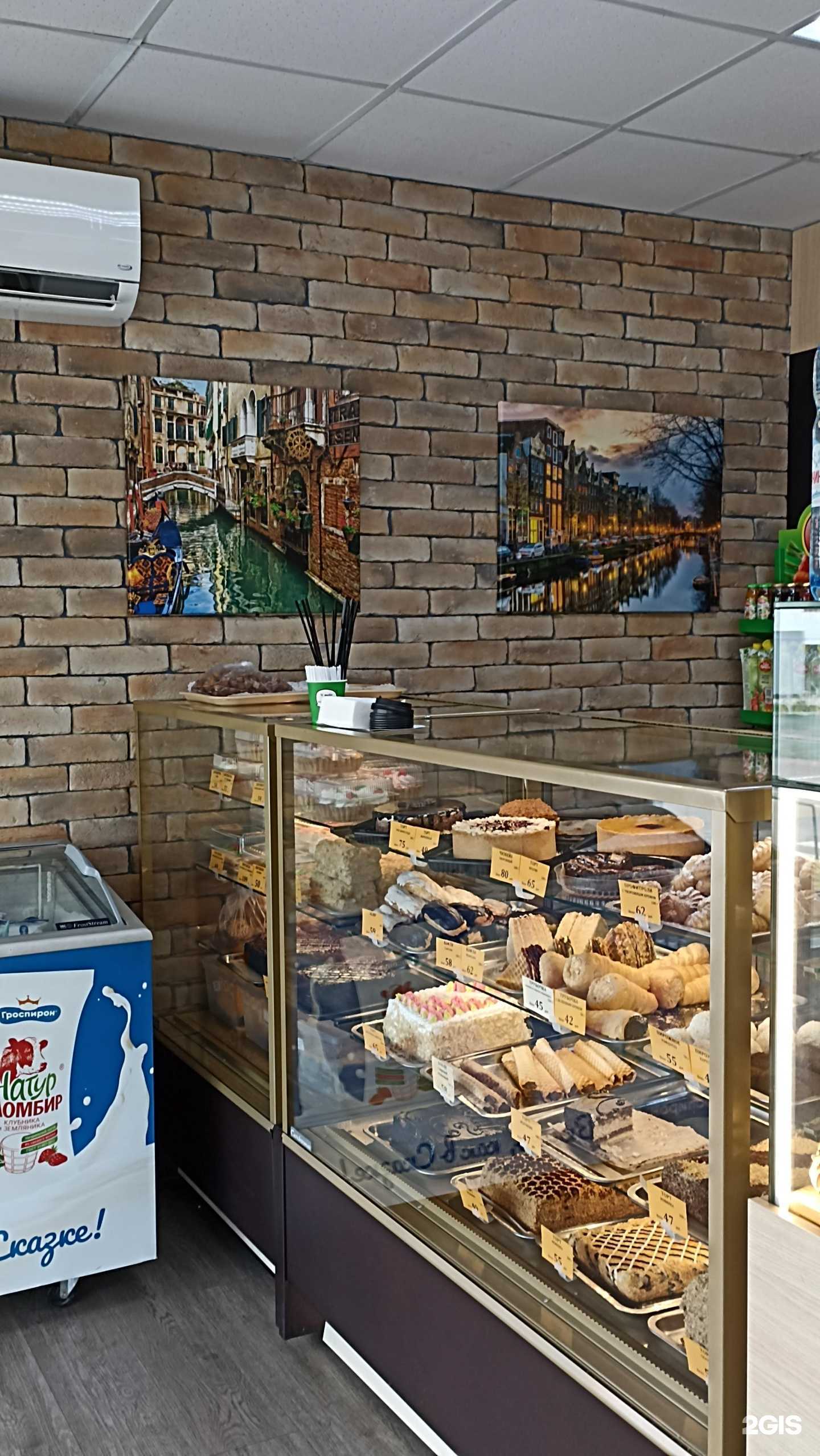 Отзывы на компанию Благомед в Барнауле c фото - фотография 2 из 2