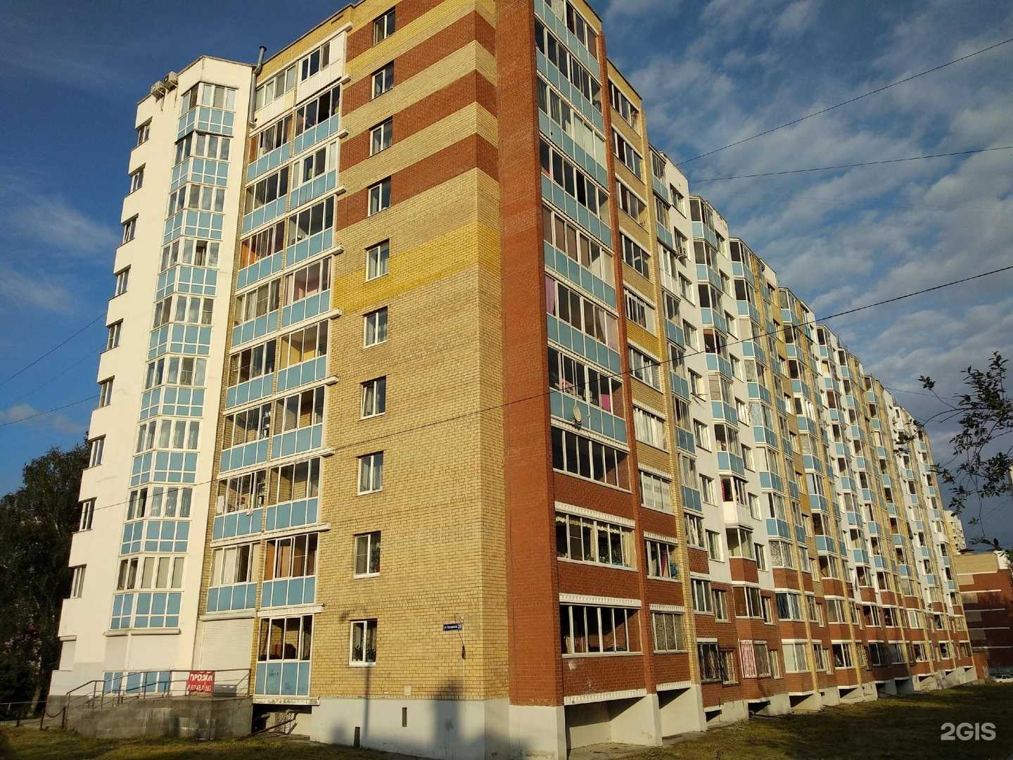 Отзывы на компанию ЛакФен в Екатеринбурге c фото - фотография 2 из 2