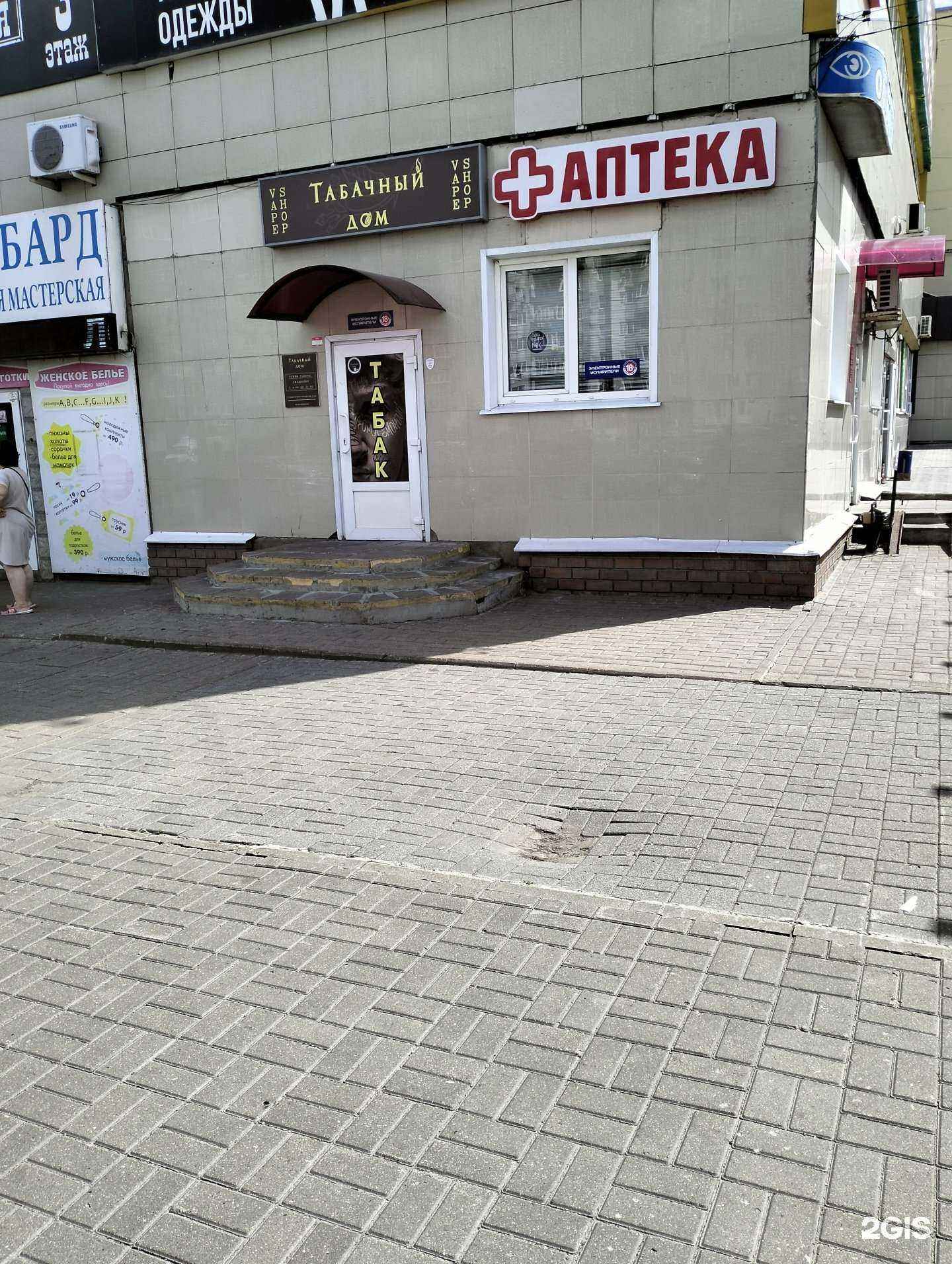 Отзывы на компанию Т. дом в Тамбове c фото