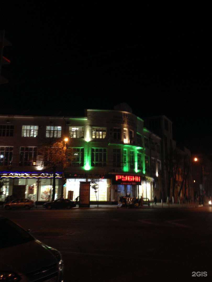 Отзывы на компанию Рубин в г. Воронеж c фото