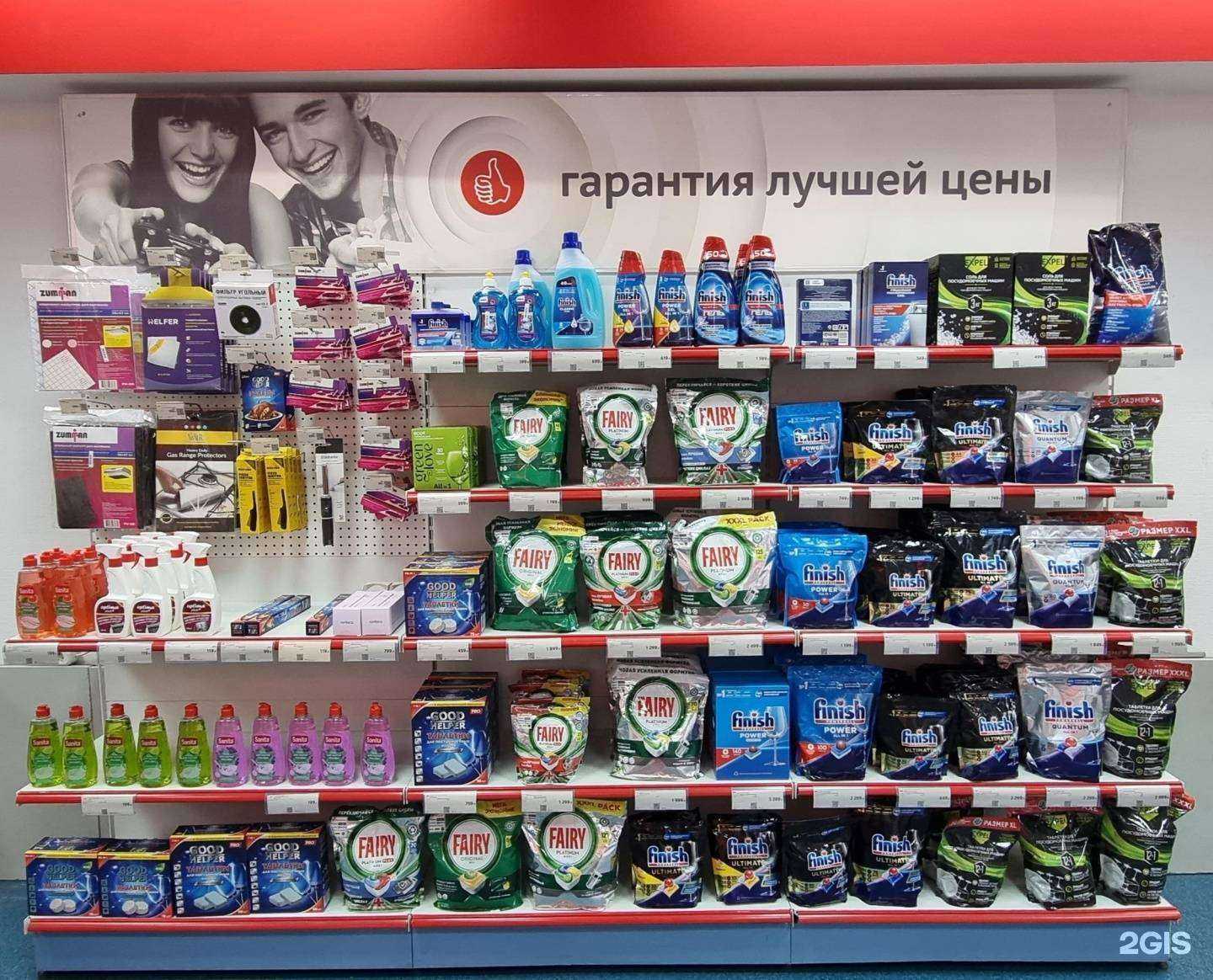 Отзывы на компанию М.Видео в г. Челябинск c фото